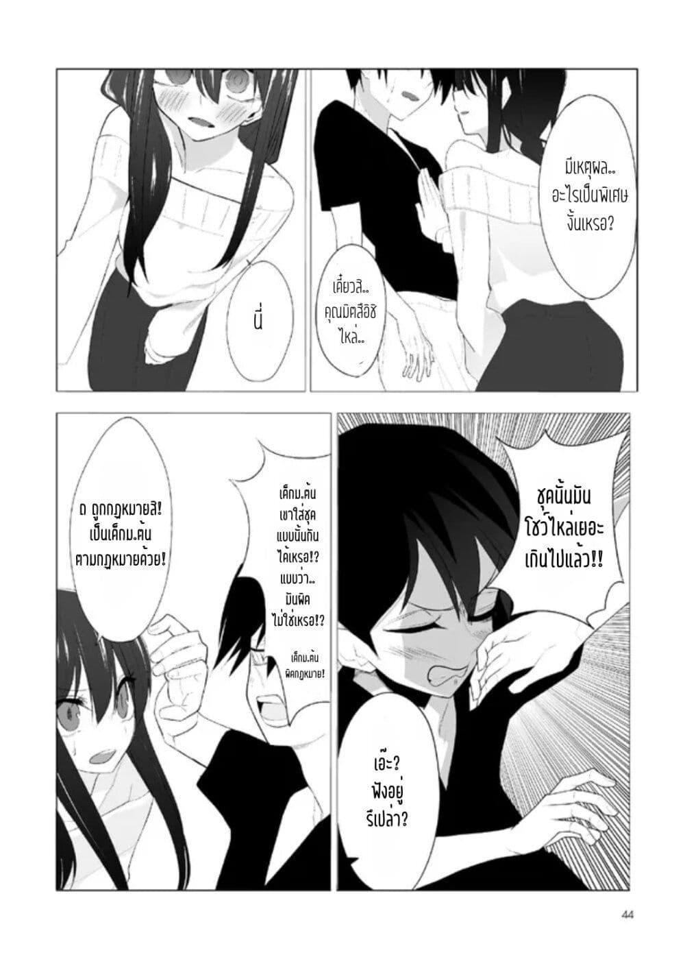 Manga-lc-com อ่านมังงะ อ่านการ์ตูน ออนไลน์ ฟรี Mitsuishi-san wa Doko ka Okashii ตอนที่ 1 2 3 4 5 6 7 8 9 10 11 12 13 14 ฟรี ไม่มีโฆษณา Manga-lc - อ่าน มังงะ อ่าน การ์ตูน ออนไลน์ อ่านมังงะ ฟรี