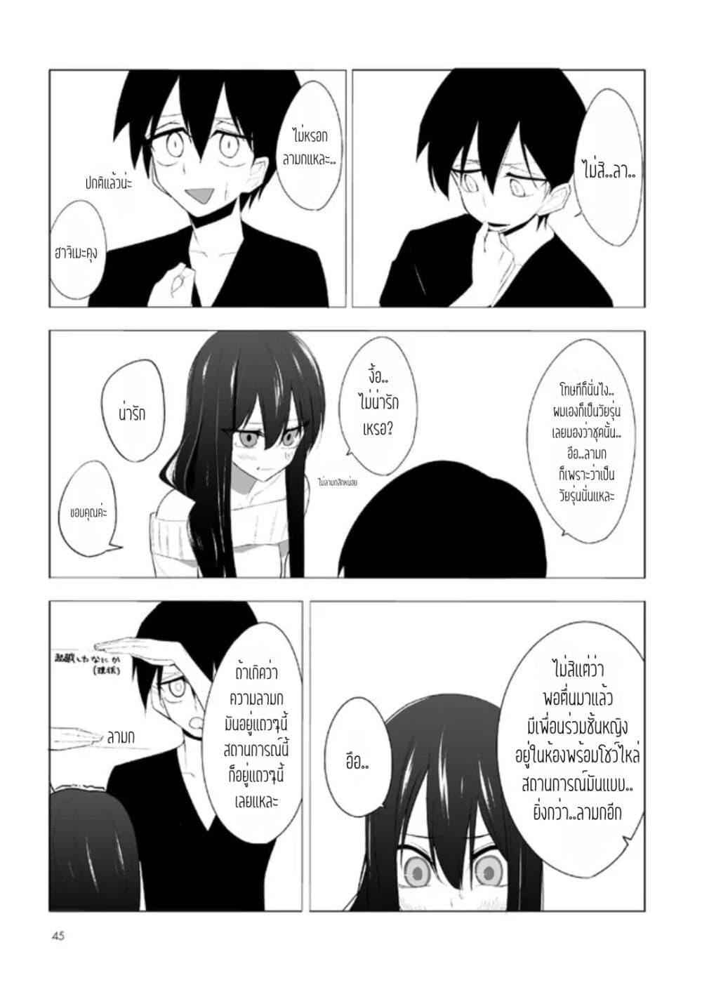 Manga-lc-com อ่านมังงะ อ่านการ์ตูน ออนไลน์ ฟรี Mitsuishi-san wa Doko ka Okashii ตอนที่ 1 2 3 4 5 6 7 8 9 10 11 12 13 14 ฟรี ไม่มีโฆษณา Manga-lc - อ่าน มังงะ อ่าน การ์ตูน ออนไลน์ อ่านมังงะ ฟรี