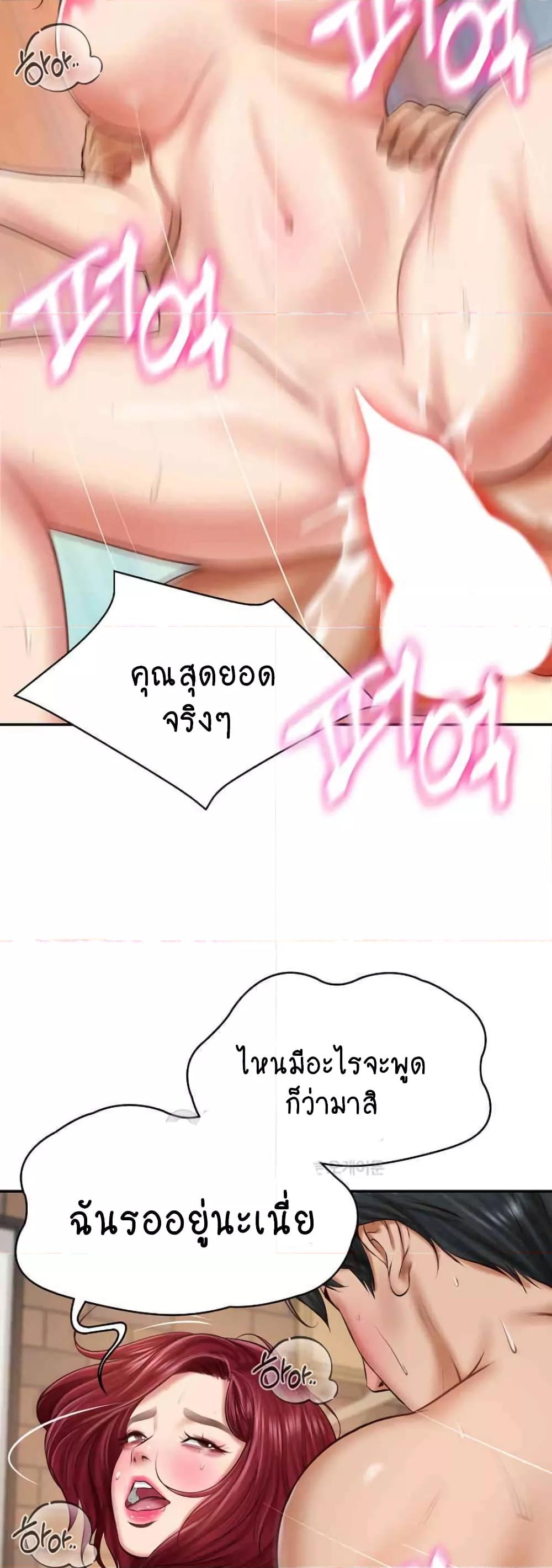 Doujin-Lc- อ่าน โดจิน มังฮวา เกาหลี ญี่ปุ่น จีน แปลไทย The Billionaire’s Monster Cock Son-In-Law ตอนที่ 1 2 3 4 5 6 7 8 9 10 11 12 13 14 ฟรี ไม่มีโฆษณา อ่าน โดจิน Manhwa เกาหลี ญี่ปุ่น จีน เรามีครบ คัดมาให้เน้นๆ โดจิน 18+ รับประกันความฟินโดย  Doujin Lc