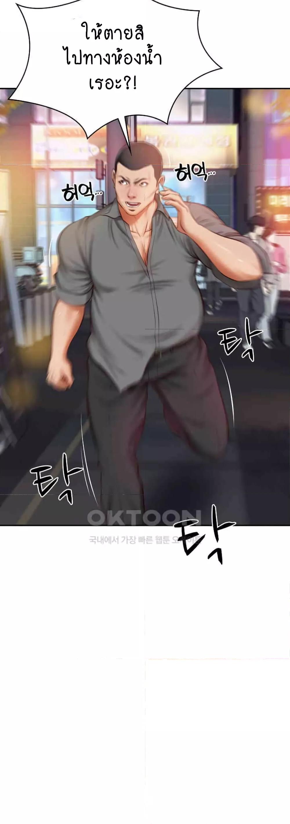 Doujin-Lc- อ่าน โดจิน มังฮวา เกาหลี ญี่ปุ่น จีน แปลไทย The Billionaire’s Monster Cock Son-In-Law ตอนที่ 1 2 3 4 5 6 7 8 9 10 11 12 13 14 ฟรี ไม่มีโฆษณา อ่าน โดจิน Manhwa เกาหลี ญี่ปุ่น จีน เรามีครบ คัดมาให้เน้นๆ โดจิน 18+ รับประกันความฟินโดย  Doujin Lc
