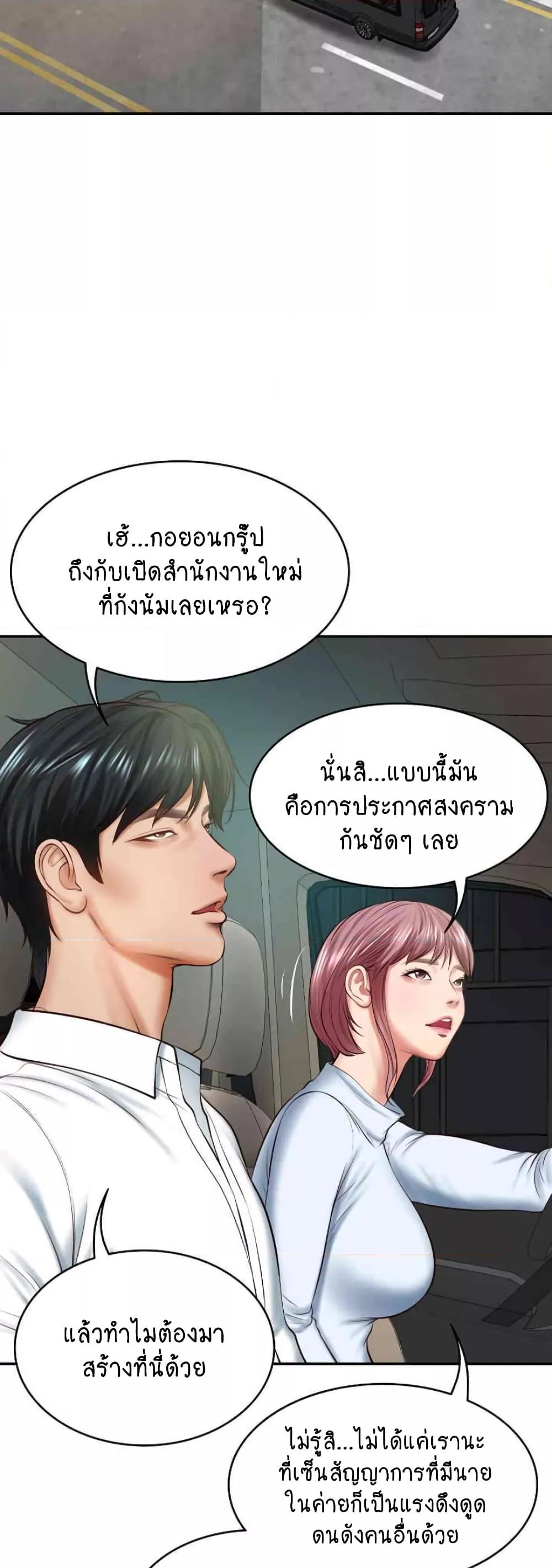 Doujin-Lc- อ่าน โดจิน มังฮวา เกาหลี ญี่ปุ่น จีน แปลไทย The Billionaire’s Monster Cock Son-In-Law ตอนที่ 1 2 3 4 5 6 7 8 9 10 11 12 13 14 ฟรี ไม่มีโฆษณา อ่าน โดจิน Manhwa เกาหลี ญี่ปุ่น จีน เรามีครบ คัดมาให้เน้นๆ โดจิน 18+ รับประกันความฟินโดย  Doujin Lc