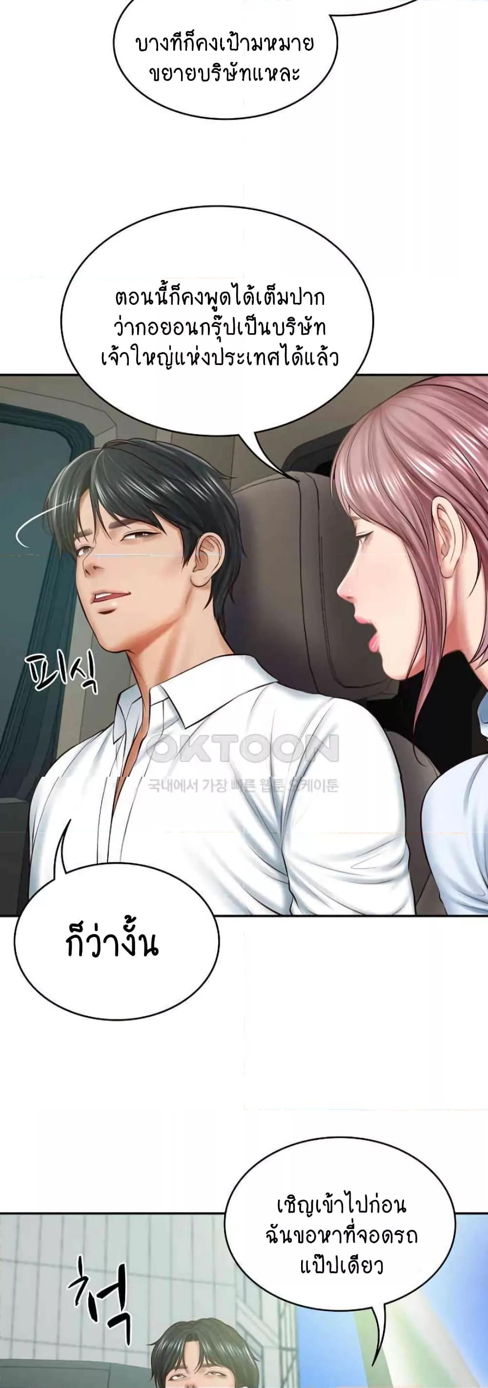 Doujin-Lc- อ่าน โดจิน มังฮวา เกาหลี ญี่ปุ่น จีน แปลไทย The Billionaire’s Monster Cock Son-In-Law ตอนที่ 1 2 3 4 5 6 7 8 9 10 11 12 13 14 ฟรี ไม่มีโฆษณา อ่าน โดจิน Manhwa เกาหลี ญี่ปุ่น จีน เรามีครบ คัดมาให้เน้นๆ โดจิน 18+ รับประกันความฟินโดย  Doujin Lc