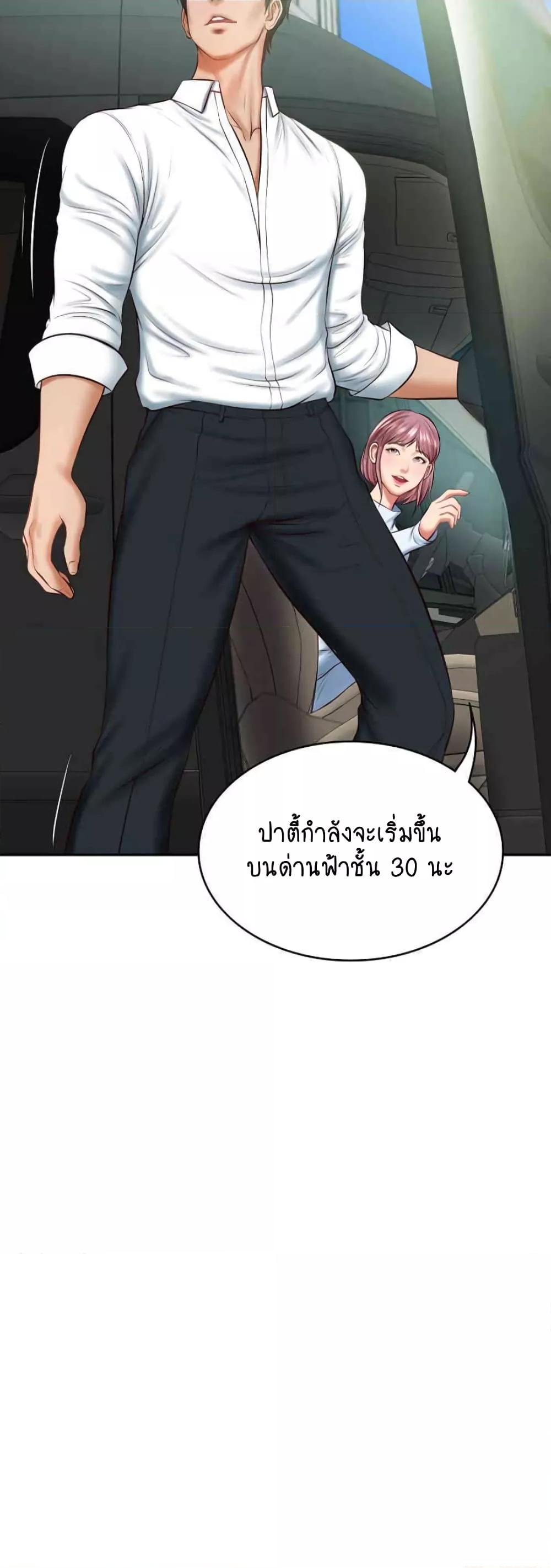 Doujin-Lc- อ่าน โดจิน มังฮวา เกาหลี ญี่ปุ่น จีน แปลไทย The Billionaire’s Monster Cock Son-In-Law ตอนที่ 1 2 3 4 5 6 7 8 9 10 11 12 13 14 ฟรี ไม่มีโฆษณา อ่าน โดจิน Manhwa เกาหลี ญี่ปุ่น จีน เรามีครบ คัดมาให้เน้นๆ โดจิน 18+ รับประกันความฟินโดย  Doujin Lc