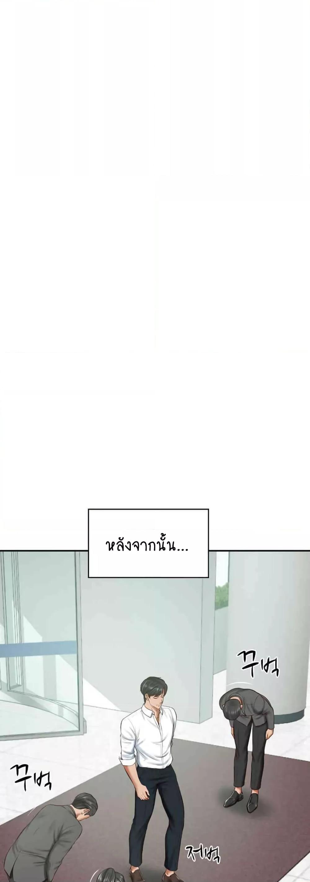 Doujin-Lc- อ่าน โดจิน มังฮวา เกาหลี ญี่ปุ่น จีน แปลไทย The Billionaire’s Monster Cock Son-In-Law ตอนที่ 1 2 3 4 5 6 7 8 9 10 11 12 13 14 ฟรี ไม่มีโฆษณา อ่าน โดจิน Manhwa เกาหลี ญี่ปุ่น จีน เรามีครบ คัดมาให้เน้นๆ โดจิน 18+ รับประกันความฟินโดย  Doujin Lc