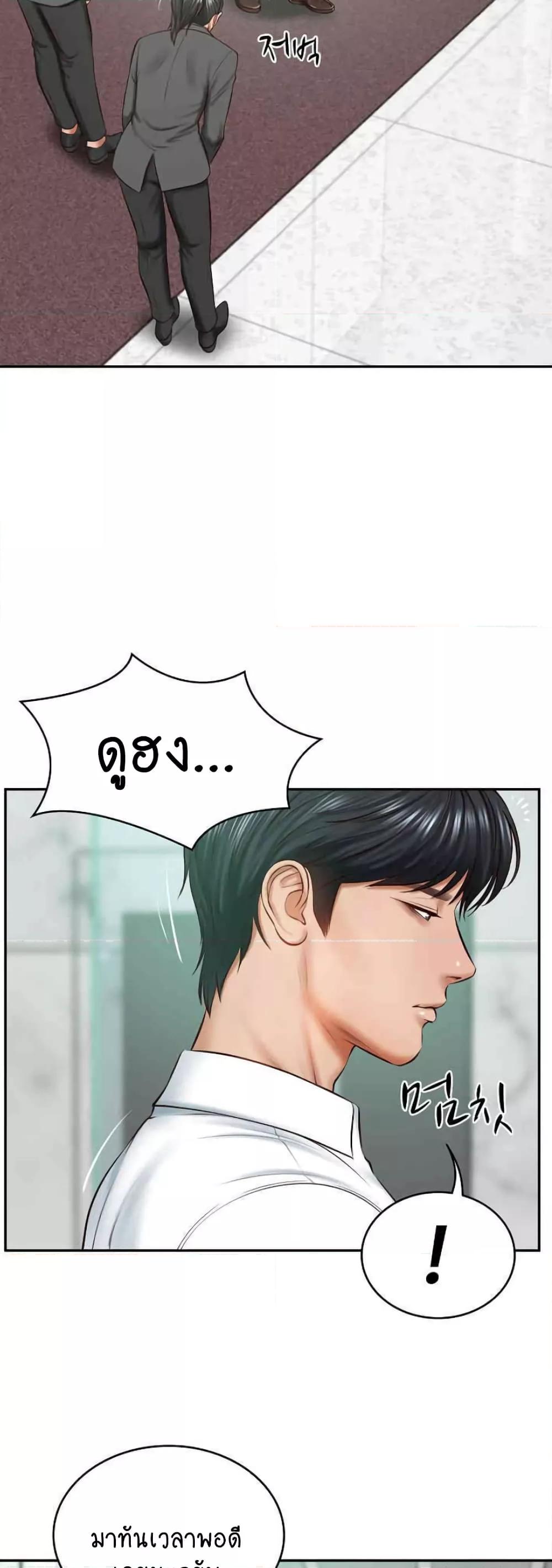 Doujin-Lc- อ่าน โดจิน มังฮวา เกาหลี ญี่ปุ่น จีน แปลไทย The Billionaire’s Monster Cock Son-In-Law ตอนที่ 1 2 3 4 5 6 7 8 9 10 11 12 13 14 ฟรี ไม่มีโฆษณา อ่าน โดจิน Manhwa เกาหลี ญี่ปุ่น จีน เรามีครบ คัดมาให้เน้นๆ โดจิน 18+ รับประกันความฟินโดย  Doujin Lc