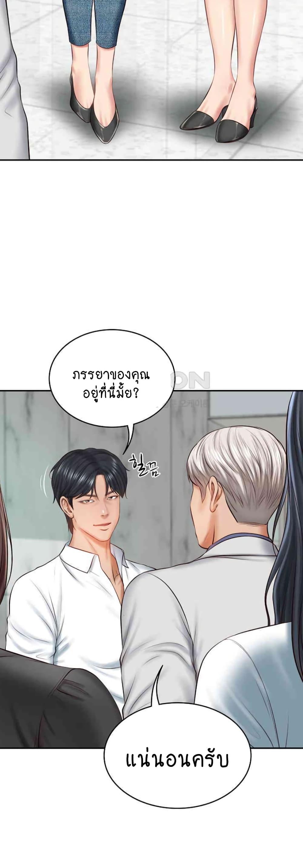 Doujin-Lc- อ่าน โดจิน มังฮวา เกาหลี ญี่ปุ่น จีน แปลไทย The Billionaire’s Monster Cock Son-In-Law ตอนที่ 1 2 3 4 5 6 7 8 9 10 11 12 13 14 ฟรี ไม่มีโฆษณา อ่าน โดจิน Manhwa เกาหลี ญี่ปุ่น จีน เรามีครบ คัดมาให้เน้นๆ โดจิน 18+ รับประกันความฟินโดย  Doujin Lc