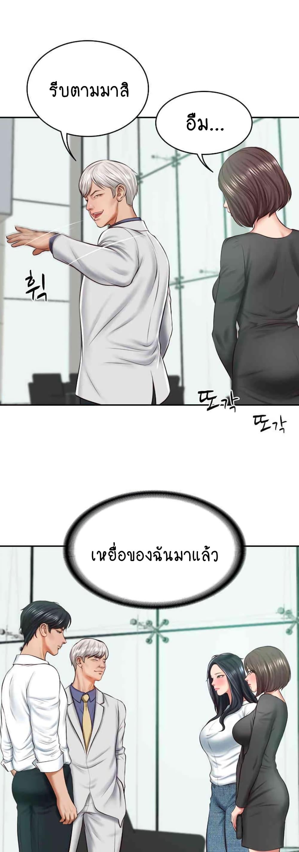Doujin-Lc- อ่าน โดจิน มังฮวา เกาหลี ญี่ปุ่น จีน แปลไทย The Billionaire’s Monster Cock Son-In-Law ตอนที่ 1 2 3 4 5 6 7 8 9 10 11 12 13 14 ฟรี ไม่มีโฆษณา อ่าน โดจิน Manhwa เกาหลี ญี่ปุ่น จีน เรามีครบ คัดมาให้เน้นๆ โดจิน 18+ รับประกันความฟินโดย  Doujin Lc