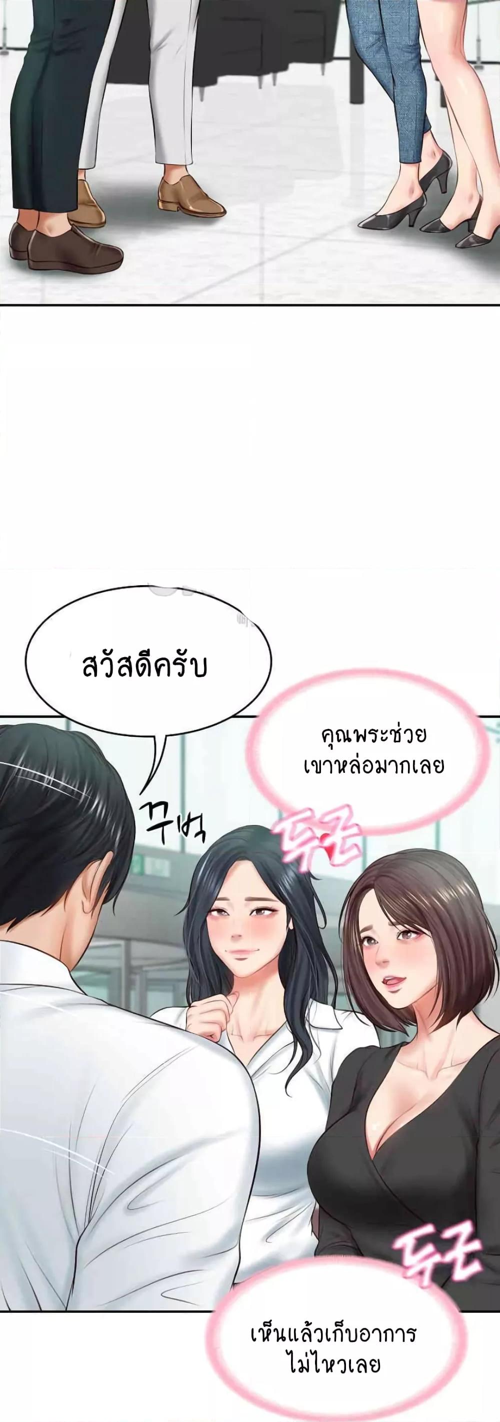 Doujin-Lc- อ่าน โดจิน มังฮวา เกาหลี ญี่ปุ่น จีน แปลไทย The Billionaire’s Monster Cock Son-In-Law ตอนที่ 1 2 3 4 5 6 7 8 9 10 11 12 13 14 ฟรี ไม่มีโฆษณา อ่าน โดจิน Manhwa เกาหลี ญี่ปุ่น จีน เรามีครบ คัดมาให้เน้นๆ โดจิน 18+ รับประกันความฟินโดย  Doujin Lc