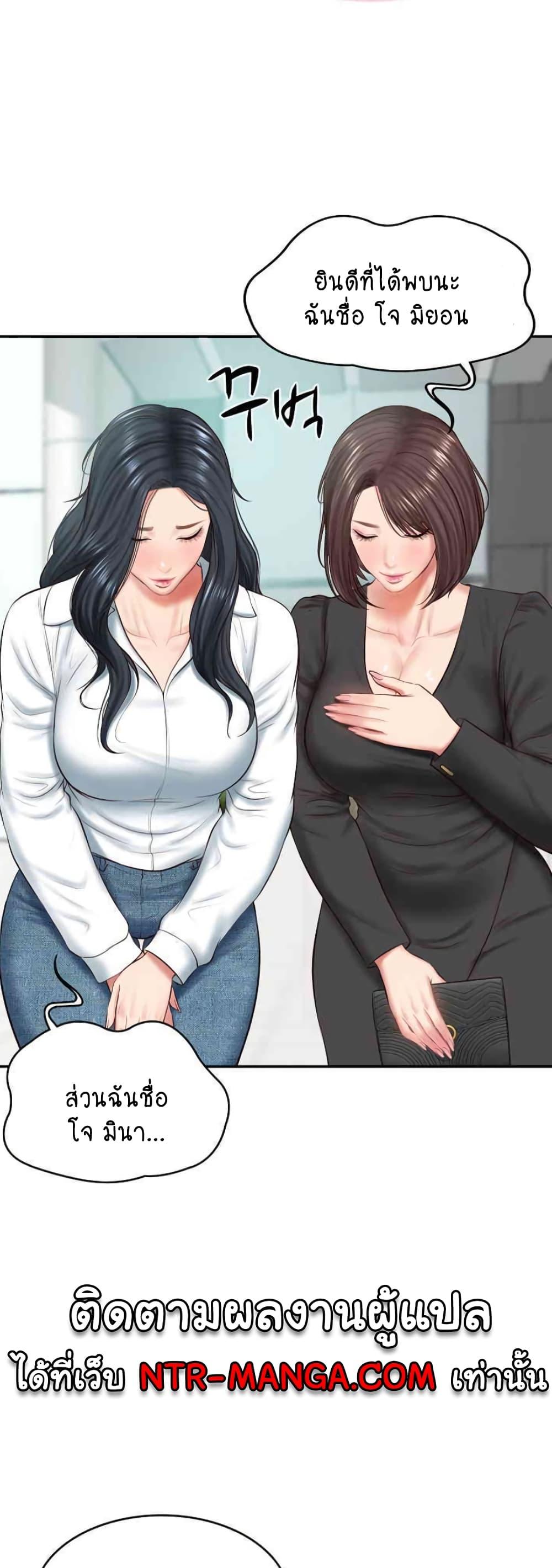 Doujin-Lc- อ่าน โดจิน มังฮวา เกาหลี ญี่ปุ่น จีน แปลไทย The Billionaire’s Monster Cock Son-In-Law ตอนที่ 1 2 3 4 5 6 7 8 9 10 11 12 13 14 ฟรี ไม่มีโฆษณา อ่าน โดจิน Manhwa เกาหลี ญี่ปุ่น จีน เรามีครบ คัดมาให้เน้นๆ โดจิน 18+ รับประกันความฟินโดย  Doujin Lc