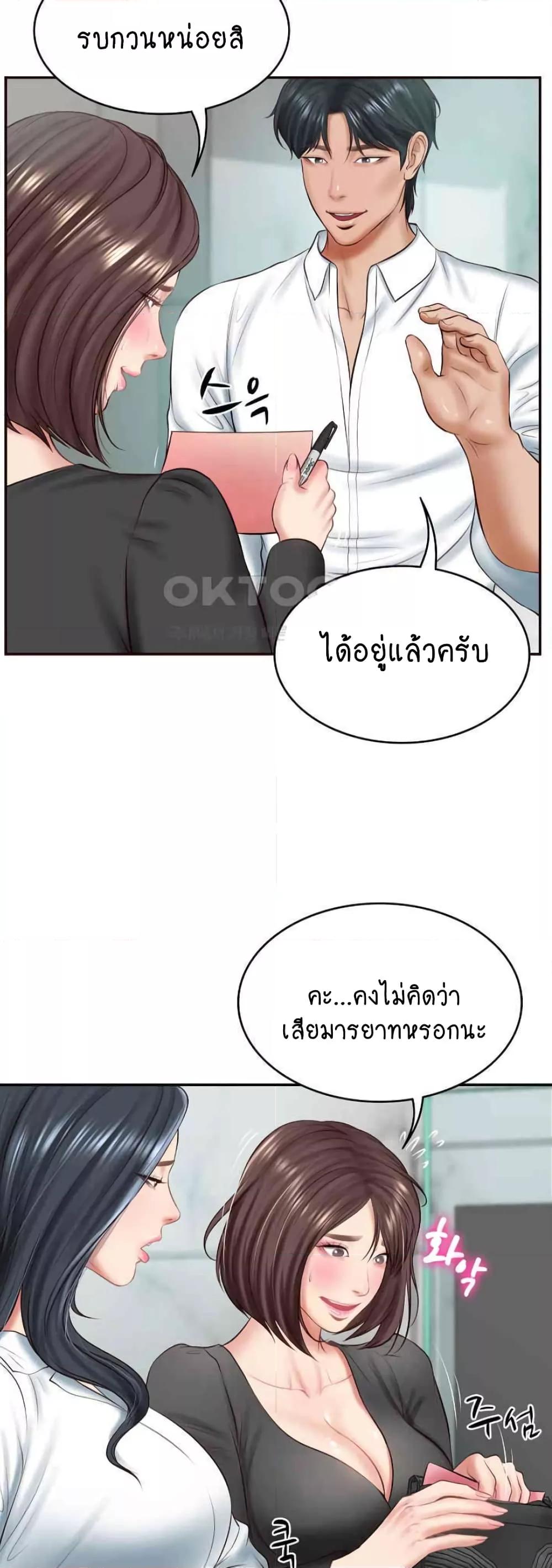 Doujin-Lc- อ่าน โดจิน มังฮวา เกาหลี ญี่ปุ่น จีน แปลไทย The Billionaire’s Monster Cock Son-In-Law ตอนที่ 1 2 3 4 5 6 7 8 9 10 11 12 13 14 ฟรี ไม่มีโฆษณา อ่าน โดจิน Manhwa เกาหลี ญี่ปุ่น จีน เรามีครบ คัดมาให้เน้นๆ โดจิน 18+ รับประกันความฟินโดย  Doujin Lc