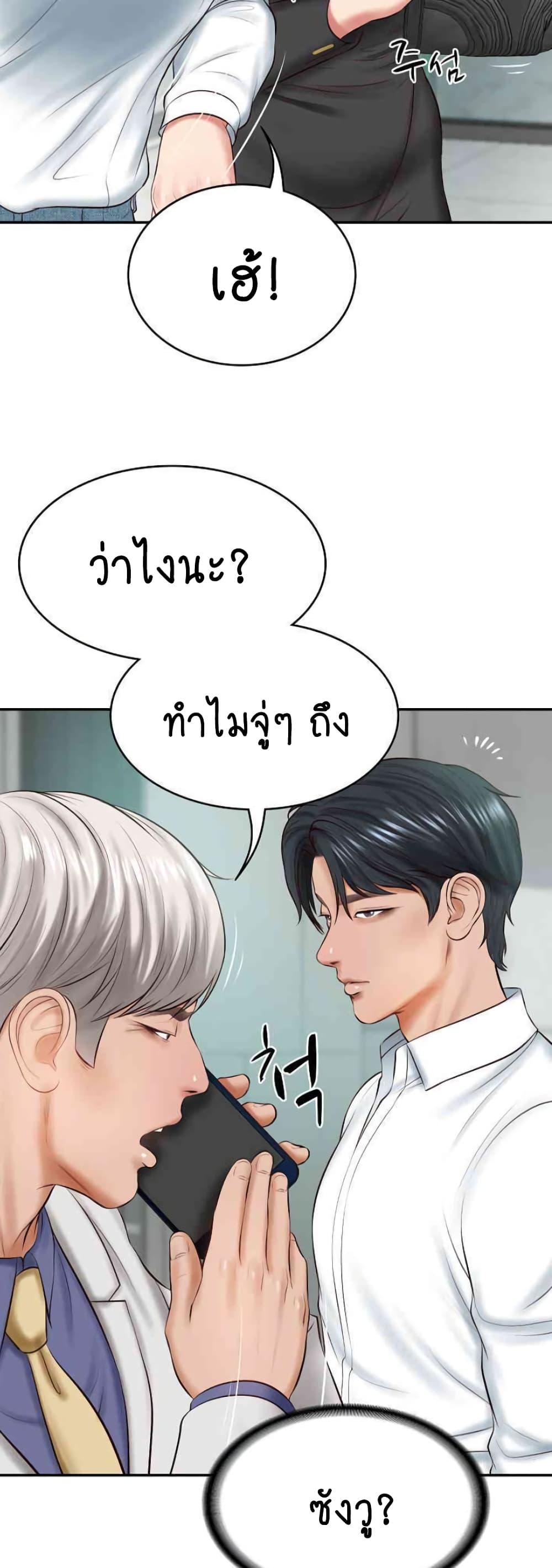 Doujin-Lc- อ่าน โดจิน มังฮวา เกาหลี ญี่ปุ่น จีน แปลไทย The Billionaire’s Monster Cock Son-In-Law ตอนที่ 1 2 3 4 5 6 7 8 9 10 11 12 13 14 ฟรี ไม่มีโฆษณา อ่าน โดจิน Manhwa เกาหลี ญี่ปุ่น จีน เรามีครบ คัดมาให้เน้นๆ โดจิน 18+ รับประกันความฟินโดย  Doujin Lc