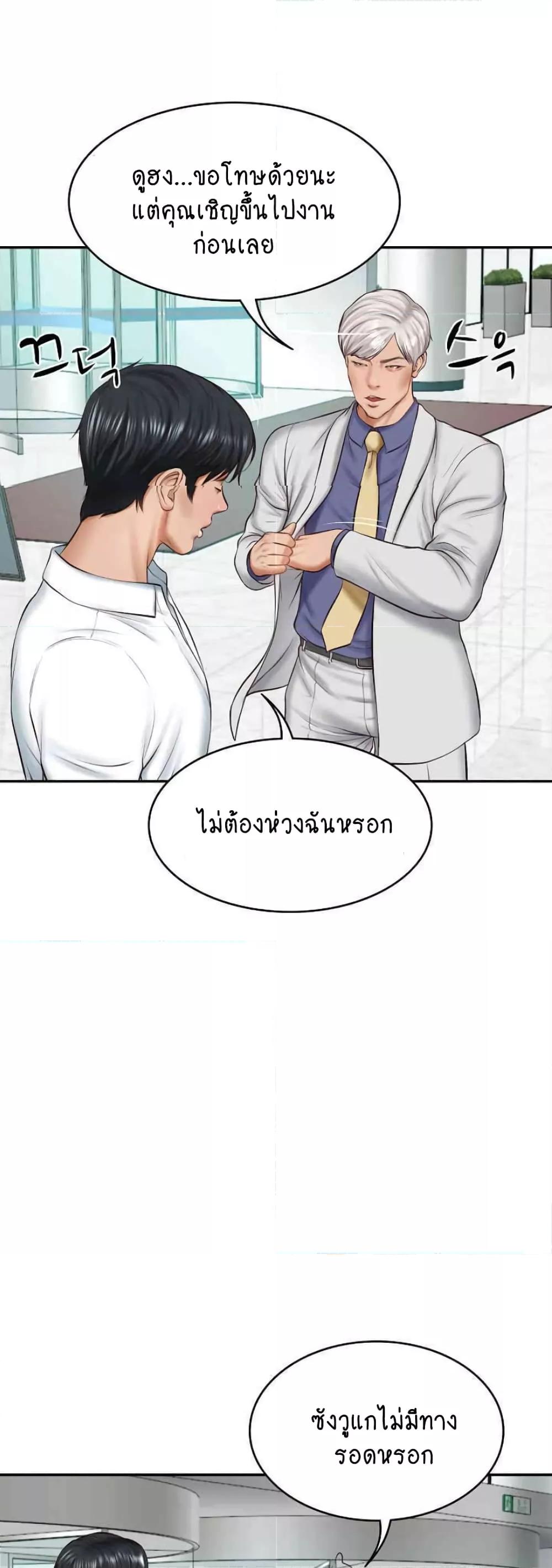 Doujin-Lc- อ่าน โดจิน มังฮวา เกาหลี ญี่ปุ่น จีน แปลไทย The Billionaire’s Monster Cock Son-In-Law ตอนที่ 1 2 3 4 5 6 7 8 9 10 11 12 13 14 ฟรี ไม่มีโฆษณา อ่าน โดจิน Manhwa เกาหลี ญี่ปุ่น จีน เรามีครบ คัดมาให้เน้นๆ โดจิน 18+ รับประกันความฟินโดย  Doujin Lc