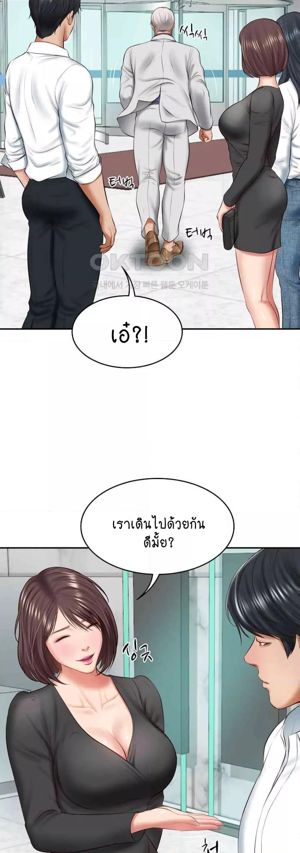 Doujin-Lc- อ่าน โดจิน มังฮวา เกาหลี ญี่ปุ่น จีน แปลไทย The Billionaire’s Monster Cock Son-In-Law ตอนที่ 1 2 3 4 5 6 7 8 9 10 11 12 13 14 ฟรี ไม่มีโฆษณา อ่าน โดจิน Manhwa เกาหลี ญี่ปุ่น จีน เรามีครบ คัดมาให้เน้นๆ โดจิน 18+ รับประกันความฟินโดย  Doujin Lc