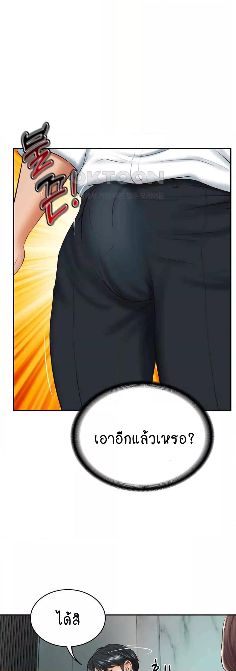 Doujin-Lc- อ่าน โดจิน มังฮวา เกาหลี ญี่ปุ่น จีน แปลไทย The Billionaire’s Monster Cock Son-In-Law ตอนที่ 1 2 3 4 5 6 7 8 9 10 11 12 13 14 ฟรี ไม่มีโฆษณา อ่าน โดจิน Manhwa เกาหลี ญี่ปุ่น จีน เรามีครบ คัดมาให้เน้นๆ โดจิน 18+ รับประกันความฟินโดย  Doujin Lc