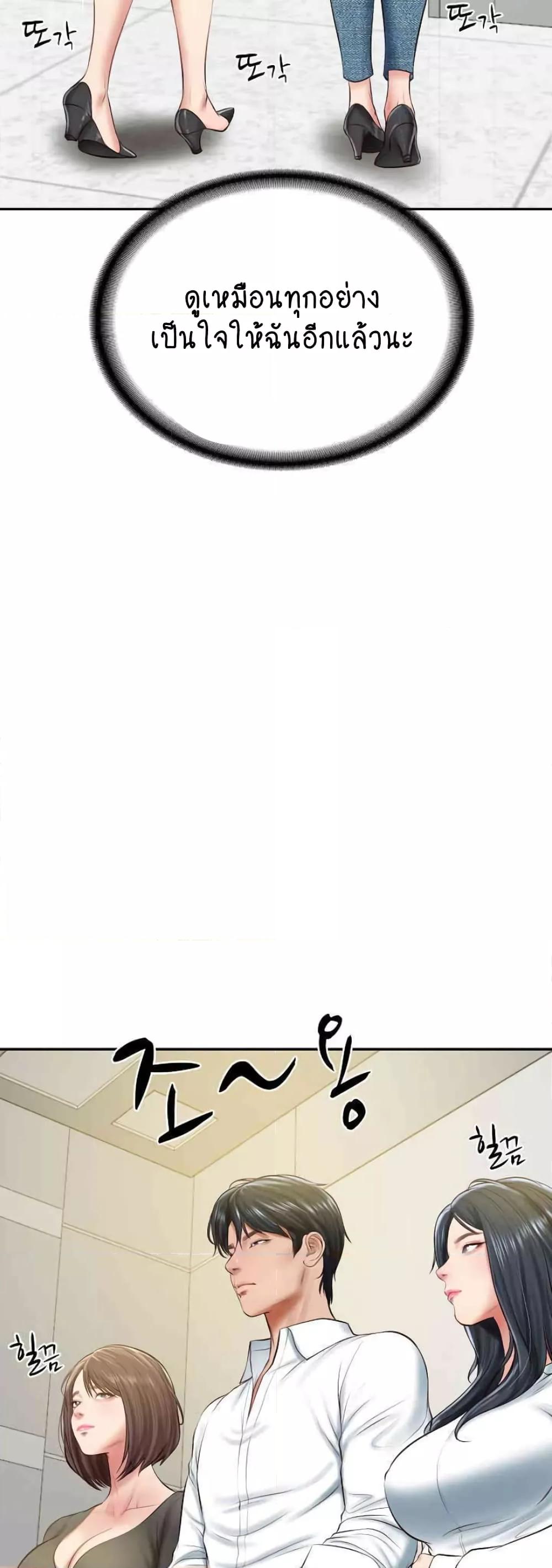 Doujin-Lc- อ่าน โดจิน มังฮวา เกาหลี ญี่ปุ่น จีน แปลไทย The Billionaire’s Monster Cock Son-In-Law ตอนที่ 1 2 3 4 5 6 7 8 9 10 11 12 13 14 ฟรี ไม่มีโฆษณา อ่าน โดจิน Manhwa เกาหลี ญี่ปุ่น จีน เรามีครบ คัดมาให้เน้นๆ โดจิน 18+ รับประกันความฟินโดย  Doujin Lc