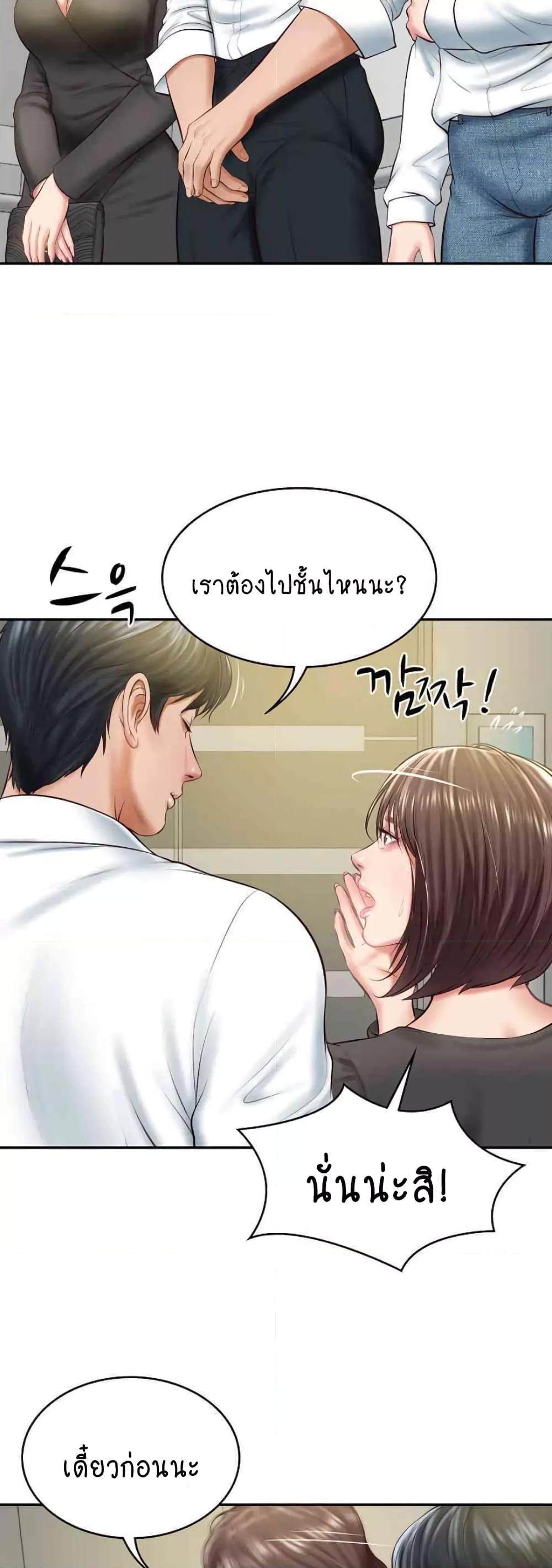 Doujin-Lc- อ่าน โดจิน มังฮวา เกาหลี ญี่ปุ่น จีน แปลไทย The Billionaire’s Monster Cock Son-In-Law ตอนที่ 1 2 3 4 5 6 7 8 9 10 11 12 13 14 ฟรี ไม่มีโฆษณา อ่าน โดจิน Manhwa เกาหลี ญี่ปุ่น จีน เรามีครบ คัดมาให้เน้นๆ โดจิน 18+ รับประกันความฟินโดย  Doujin Lc