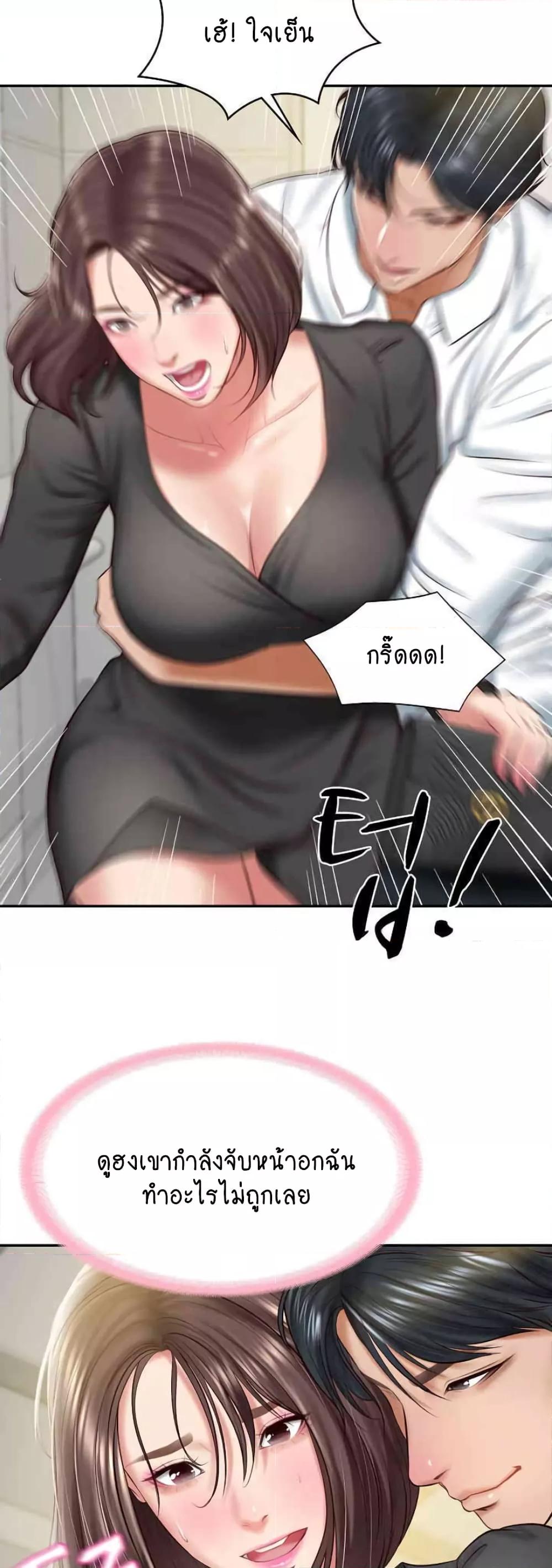 Doujin-Lc- อ่าน โดจิน มังฮวา เกาหลี ญี่ปุ่น จีน แปลไทย The Billionaire’s Monster Cock Son-In-Law ตอนที่ 1 2 3 4 5 6 7 8 9 10 11 12 13 14 ฟรี ไม่มีโฆษณา อ่าน โดจิน Manhwa เกาหลี ญี่ปุ่น จีน เรามีครบ คัดมาให้เน้นๆ โดจิน 18+ รับประกันความฟินโดย  Doujin Lc