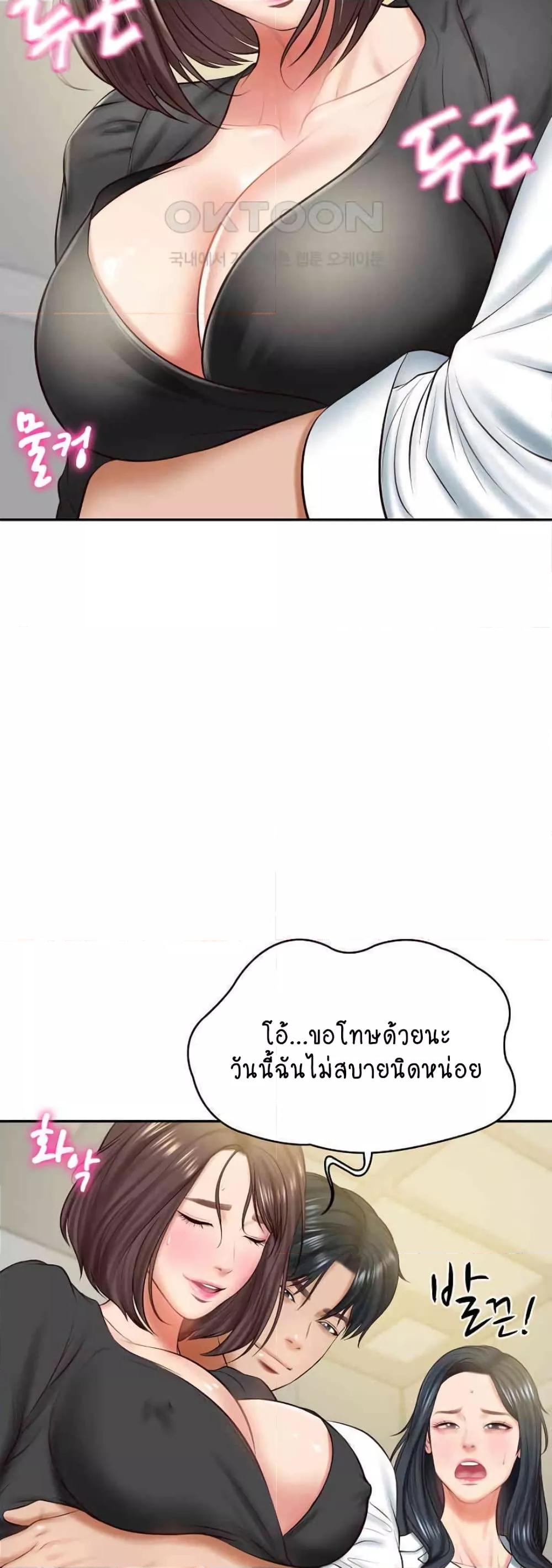 Doujin-Lc- อ่าน โดจิน มังฮวา เกาหลี ญี่ปุ่น จีน แปลไทย The Billionaire’s Monster Cock Son-In-Law ตอนที่ 1 2 3 4 5 6 7 8 9 10 11 12 13 14 ฟรี ไม่มีโฆษณา อ่าน โดจิน Manhwa เกาหลี ญี่ปุ่น จีน เรามีครบ คัดมาให้เน้นๆ โดจิน 18+ รับประกันความฟินโดย  Doujin Lc