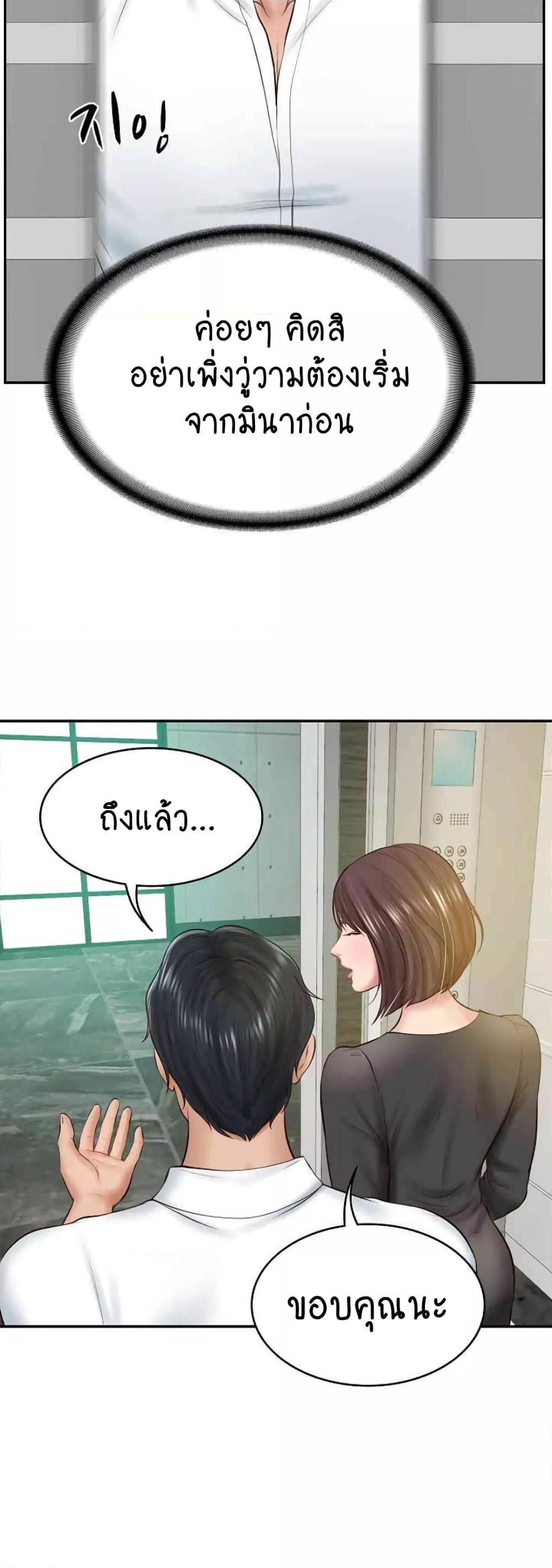 Doujin-Lc- อ่าน โดจิน มังฮวา เกาหลี ญี่ปุ่น จีน แปลไทย The Billionaire’s Monster Cock Son-In-Law ตอนที่ 1 2 3 4 5 6 7 8 9 10 11 12 13 14 ฟรี ไม่มีโฆษณา อ่าน โดจิน Manhwa เกาหลี ญี่ปุ่น จีน เรามีครบ คัดมาให้เน้นๆ โดจิน 18+ รับประกันความฟินโดย  Doujin Lc