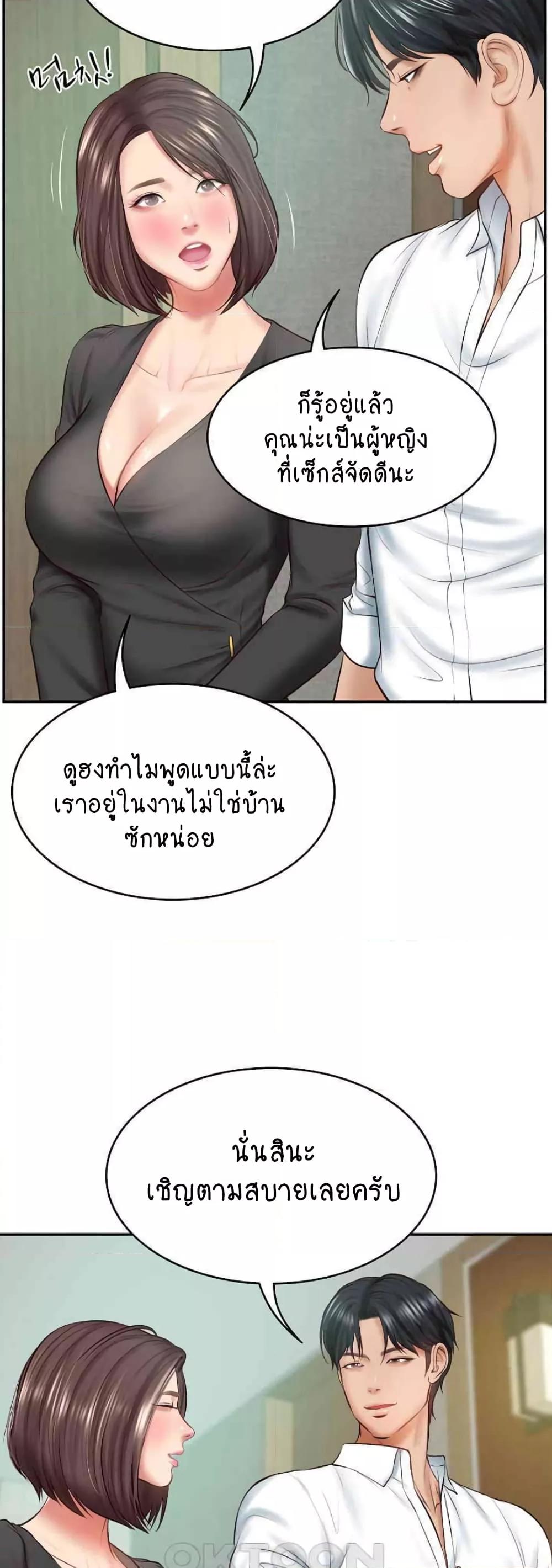 Doujin-Lc- อ่าน โดจิน มังฮวา เกาหลี ญี่ปุ่น จีน แปลไทย The Billionaire’s Monster Cock Son-In-Law ตอนที่ 1 2 3 4 5 6 7 8 9 10 11 12 13 14 ฟรี ไม่มีโฆษณา อ่าน โดจิน Manhwa เกาหลี ญี่ปุ่น จีน เรามีครบ คัดมาให้เน้นๆ โดจิน 18+ รับประกันความฟินโดย  Doujin Lc