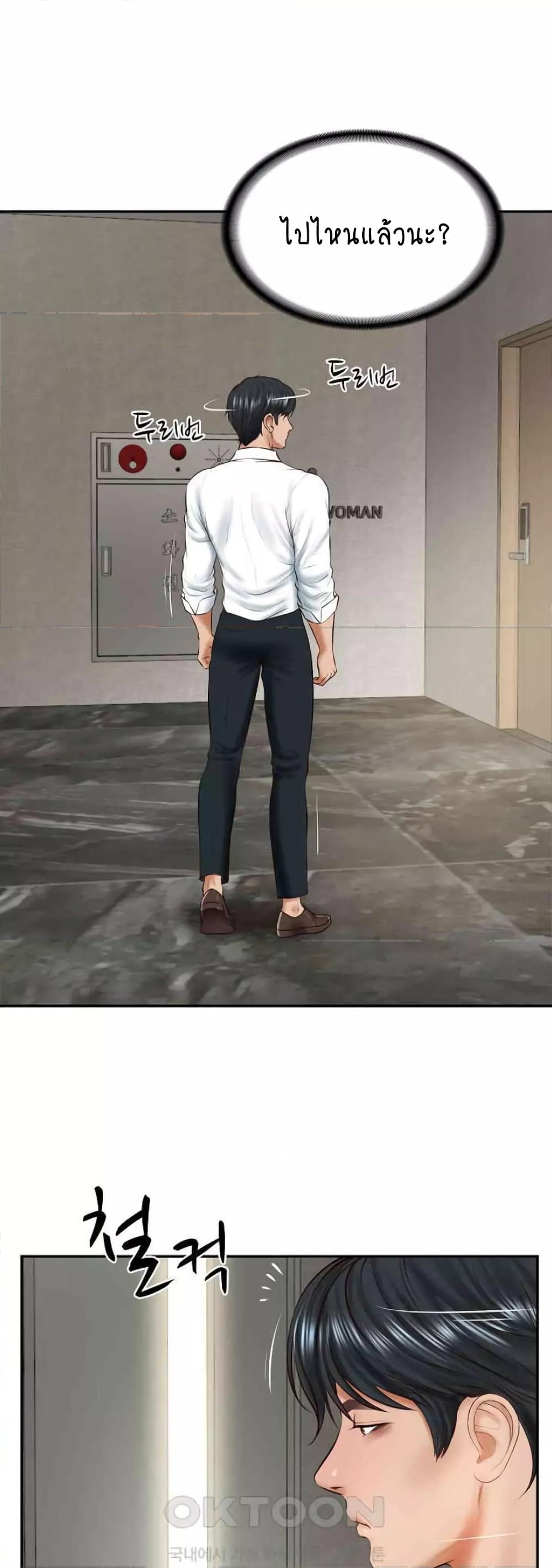 Doujin-Lc- อ่าน โดจิน มังฮวา เกาหลี ญี่ปุ่น จีน แปลไทย The Billionaire’s Monster Cock Son-In-Law ตอนที่ 1 2 3 4 5 6 7 8 9 10 11 12 13 14 ฟรี ไม่มีโฆษณา อ่าน โดจิน Manhwa เกาหลี ญี่ปุ่น จีน เรามีครบ คัดมาให้เน้นๆ โดจิน 18+ รับประกันความฟินโดย  Doujin Lc