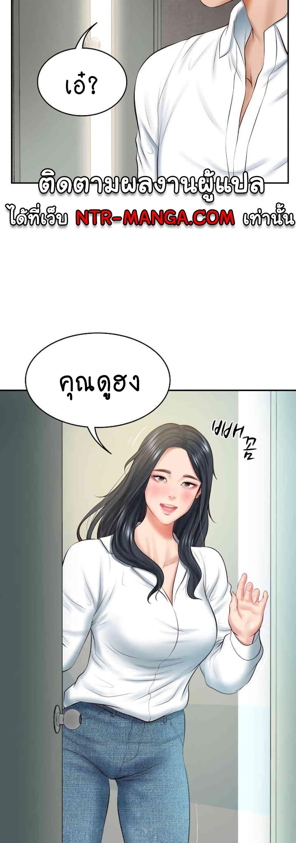 Doujin-Lc- อ่าน โดจิน มังฮวา เกาหลี ญี่ปุ่น จีน แปลไทย The Billionaire’s Monster Cock Son-In-Law ตอนที่ 1 2 3 4 5 6 7 8 9 10 11 12 13 14 ฟรี ไม่มีโฆษณา อ่าน โดจิน Manhwa เกาหลี ญี่ปุ่น จีน เรามีครบ คัดมาให้เน้นๆ โดจิน 18+ รับประกันความฟินโดย  Doujin Lc
