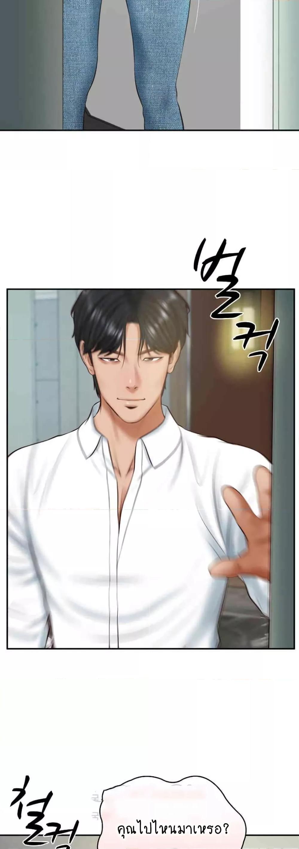 Doujin-Lc- อ่าน โดจิน มังฮวา เกาหลี ญี่ปุ่น จีน แปลไทย The Billionaire’s Monster Cock Son-In-Law ตอนที่ 1 2 3 4 5 6 7 8 9 10 11 12 13 14 ฟรี ไม่มีโฆษณา อ่าน โดจิน Manhwa เกาหลี ญี่ปุ่น จีน เรามีครบ คัดมาให้เน้นๆ โดจิน 18+ รับประกันความฟินโดย  Doujin Lc
