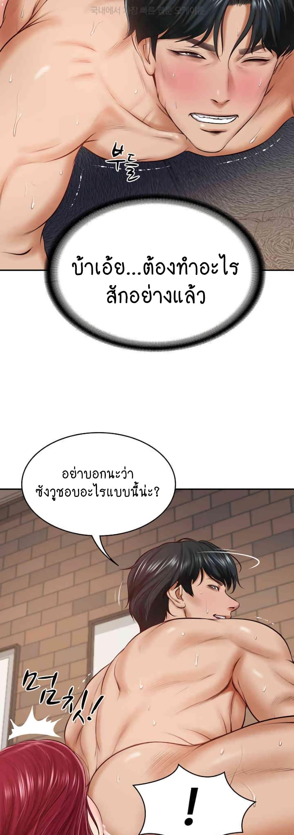 Doujin-Lc- อ่าน โดจิน มังฮวา เกาหลี ญี่ปุ่น จีน แปลไทย The Billionaire’s Monster Cock Son-In-Law ตอนที่ 1 2 3 4 5 6 7 8 9 10 11 12 13 14 ฟรี ไม่มีโฆษณา อ่าน โดจิน Manhwa เกาหลี ญี่ปุ่น จีน เรามีครบ คัดมาให้เน้นๆ โดจิน 18+ รับประกันความฟินโดย  Doujin Lc