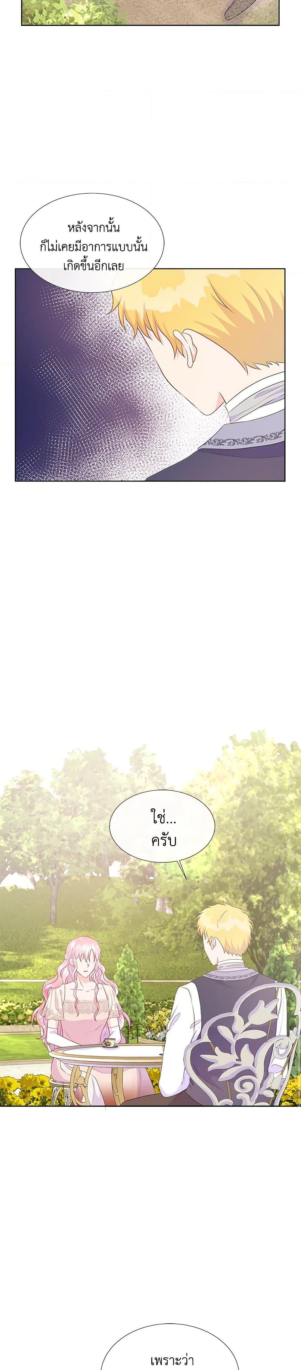 Manga-lc-com อ่านมังงะ อ่านการ์ตูน ออนไลน์ ฟรี Don’t Trust the Female Lead ตอนที่ 1 2 3 4 5 6 7 8 9 10 11 12 13 14 ฟรี ไม่มีโฆษณา Manga-lc - อ่าน มังงะ อ่าน การ์ตูน ออนไลน์ อ่านมังงะ ฟรี