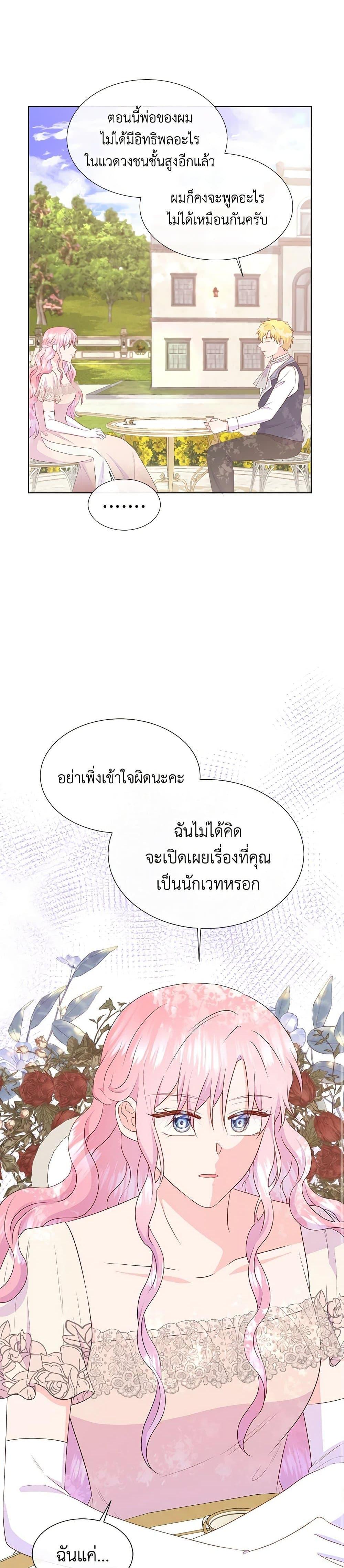 Manga-lc-com อ่านมังงะ อ่านการ์ตูน ออนไลน์ ฟรี Don’t Trust the Female Lead ตอนที่ 1 2 3 4 5 6 7 8 9 10 11 12 13 14 ฟรี ไม่มีโฆษณา Manga-lc - อ่าน มังงะ อ่าน การ์ตูน ออนไลน์ อ่านมังงะ ฟรี