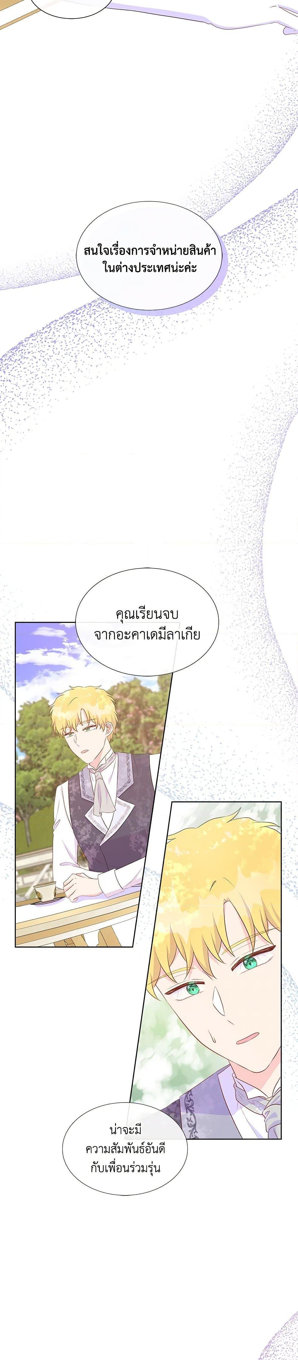 Manga-lc-com อ่านมังงะ อ่านการ์ตูน ออนไลน์ ฟรี Don’t Trust the Female Lead ตอนที่ 1 2 3 4 5 6 7 8 9 10 11 12 13 14 ฟรี ไม่มีโฆษณา Manga-lc - อ่าน มังงะ อ่าน การ์ตูน ออนไลน์ อ่านมังงะ ฟรี