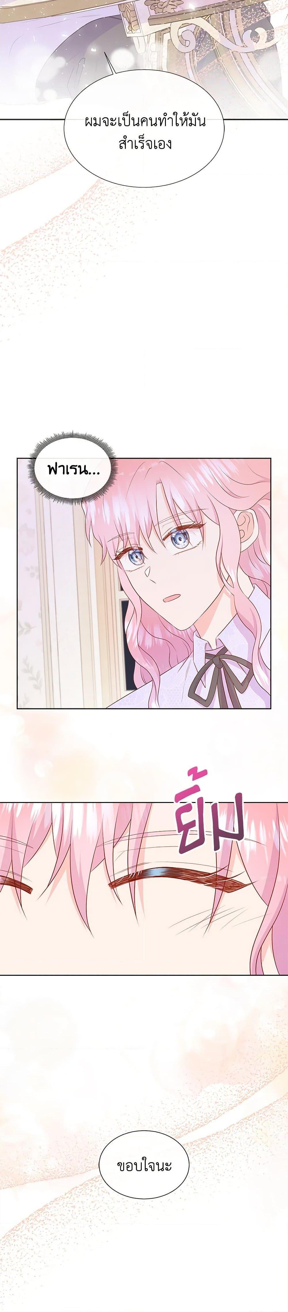 Manga-lc-com อ่านมังงะ อ่านการ์ตูน ออนไลน์ ฟรี Don’t Trust the Female Lead ตอนที่ 1 2 3 4 5 6 7 8 9 10 11 12 13 14 ฟรี ไม่มีโฆษณา Manga-lc - อ่าน มังงะ อ่าน การ์ตูน ออนไลน์ อ่านมังงะ ฟรี