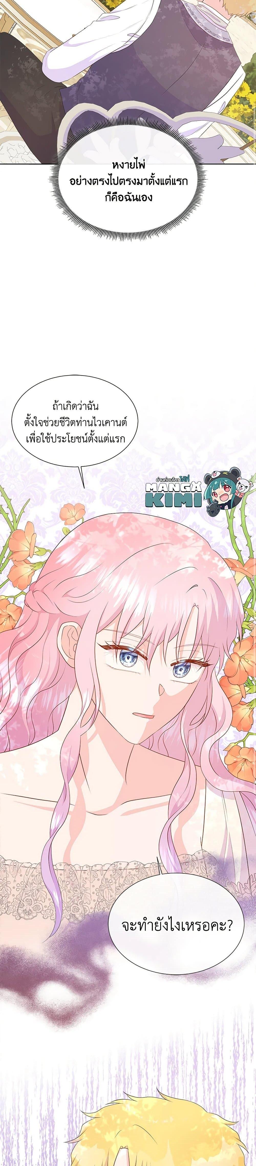 Manga-lc-com อ่านมังงะ อ่านการ์ตูน ออนไลน์ ฟรี Don’t Trust the Female Lead ตอนที่ 1 2 3 4 5 6 7 8 9 10 11 12 13 14 ฟรี ไม่มีโฆษณา Manga-lc - อ่าน มังงะ อ่าน การ์ตูน ออนไลน์ อ่านมังงะ ฟรี