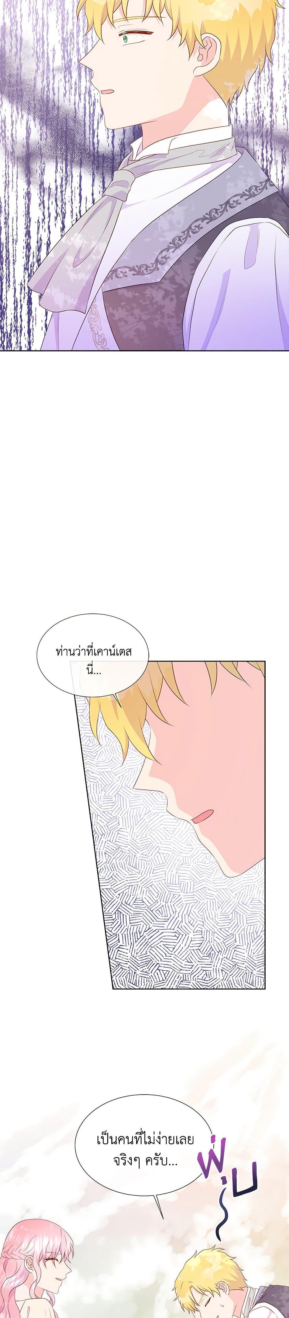 Manga-lc-com อ่านมังงะ อ่านการ์ตูน ออนไลน์ ฟรี Don’t Trust the Female Lead ตอนที่ 1 2 3 4 5 6 7 8 9 10 11 12 13 14 ฟรี ไม่มีโฆษณา Manga-lc - อ่าน มังงะ อ่าน การ์ตูน ออนไลน์ อ่านมังงะ ฟรี