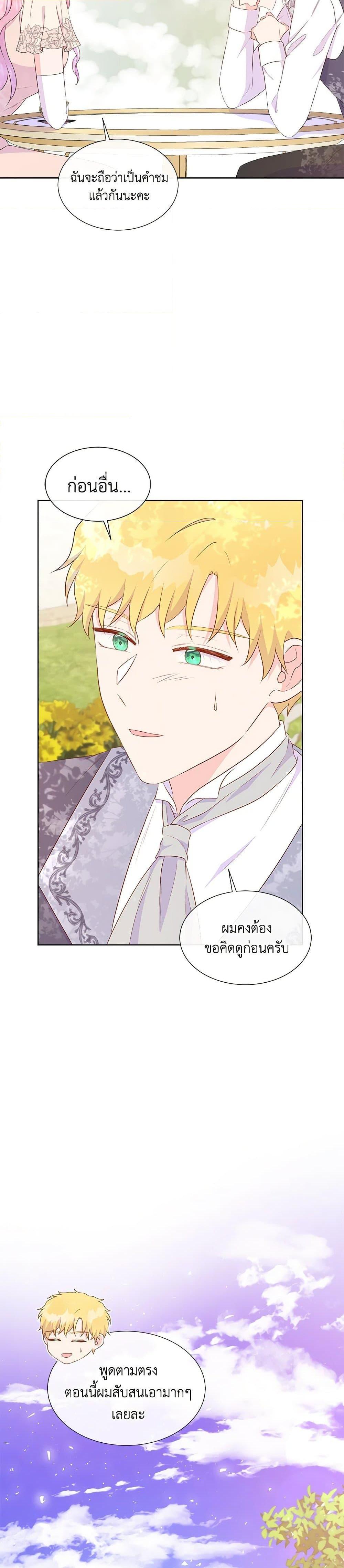 Manga-lc-com อ่านมังงะ อ่านการ์ตูน ออนไลน์ ฟรี Don’t Trust the Female Lead ตอนที่ 1 2 3 4 5 6 7 8 9 10 11 12 13 14 ฟรี ไม่มีโฆษณา Manga-lc - อ่าน มังงะ อ่าน การ์ตูน ออนไลน์ อ่านมังงะ ฟรี