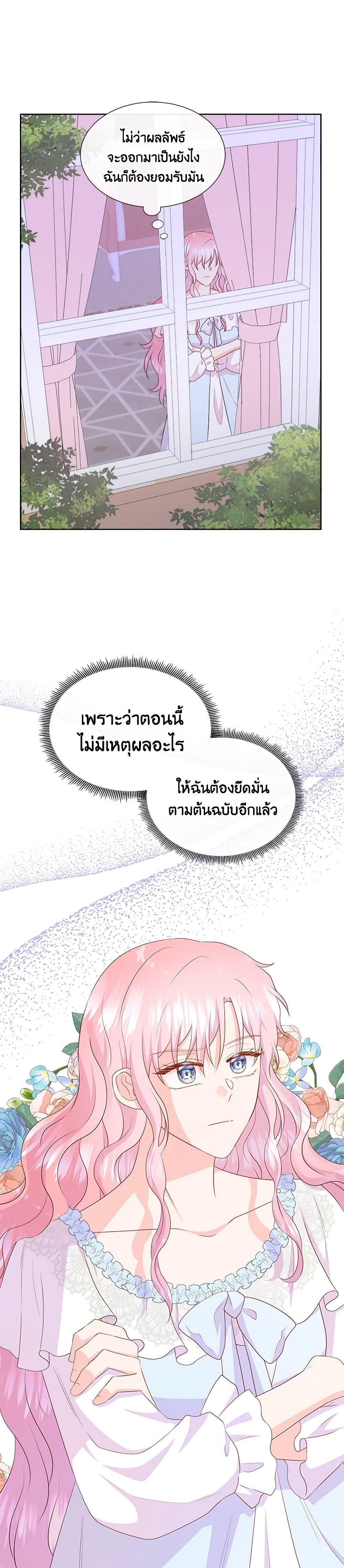 Manga-lc-com อ่านมังงะ อ่านการ์ตูน ออนไลน์ ฟรี Don’t Trust the Female Lead ตอนที่ 1 2 3 4 5 6 7 8 9 10 11 12 13 14 ฟรี ไม่มีโฆษณา Manga-lc - อ่าน มังงะ อ่าน การ์ตูน ออนไลน์ อ่านมังงะ ฟรี