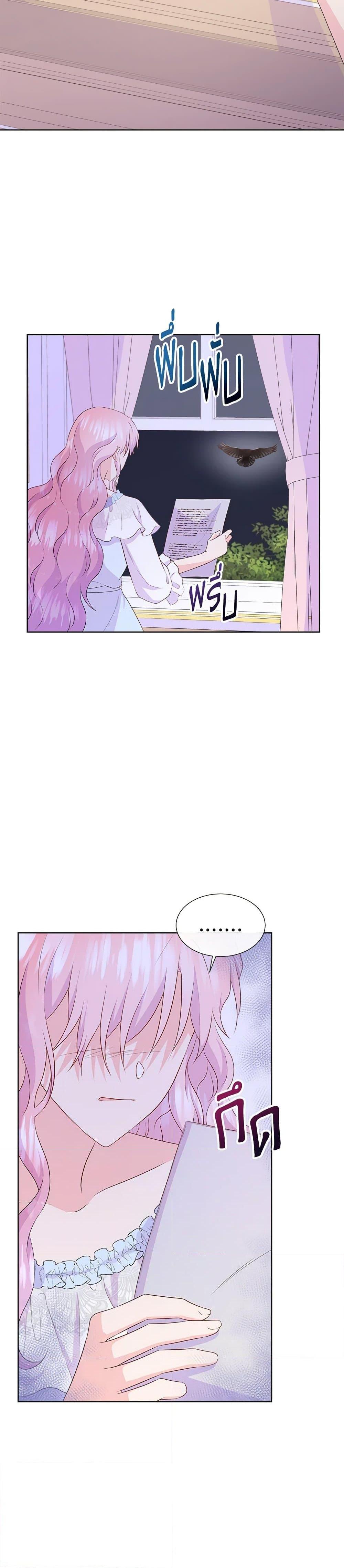 Manga-lc-com อ่านมังงะ อ่านการ์ตูน ออนไลน์ ฟรี Don’t Trust the Female Lead ตอนที่ 1 2 3 4 5 6 7 8 9 10 11 12 13 14 ฟรี ไม่มีโฆษณา Manga-lc - อ่าน มังงะ อ่าน การ์ตูน ออนไลน์ อ่านมังงะ ฟรี