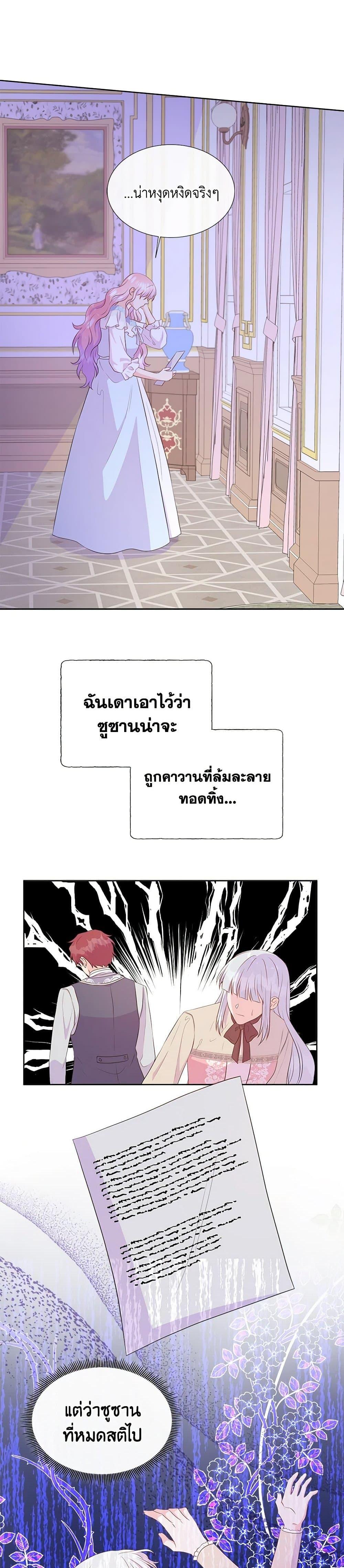 Manga-lc-com อ่านมังงะ อ่านการ์ตูน ออนไลน์ ฟรี Don’t Trust the Female Lead ตอนที่ 1 2 3 4 5 6 7 8 9 10 11 12 13 14 ฟรี ไม่มีโฆษณา Manga-lc - อ่าน มังงะ อ่าน การ์ตูน ออนไลน์ อ่านมังงะ ฟรี