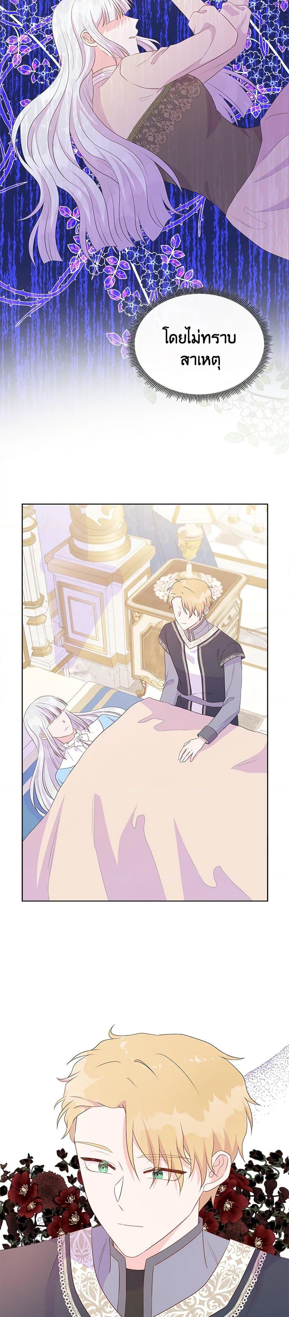 Manga-lc-com อ่านมังงะ อ่านการ์ตูน ออนไลน์ ฟรี Don’t Trust the Female Lead ตอนที่ 1 2 3 4 5 6 7 8 9 10 11 12 13 14 ฟรี ไม่มีโฆษณา Manga-lc - อ่าน มังงะ อ่าน การ์ตูน ออนไลน์ อ่านมังงะ ฟรี