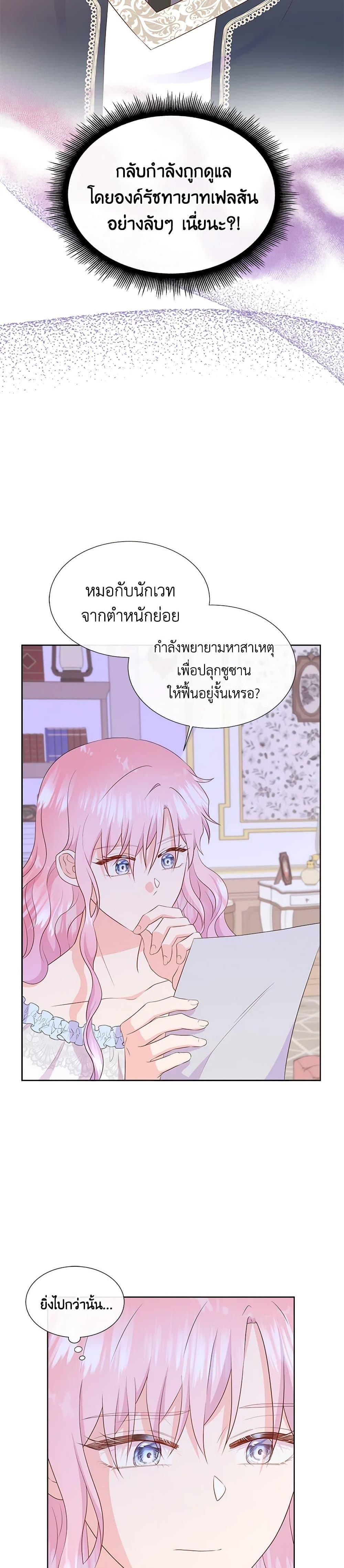 Manga-lc-com อ่านมังงะ อ่านการ์ตูน ออนไลน์ ฟรี Don’t Trust the Female Lead ตอนที่ 1 2 3 4 5 6 7 8 9 10 11 12 13 14 ฟรี ไม่มีโฆษณา Manga-lc - อ่าน มังงะ อ่าน การ์ตูน ออนไลน์ อ่านมังงะ ฟรี