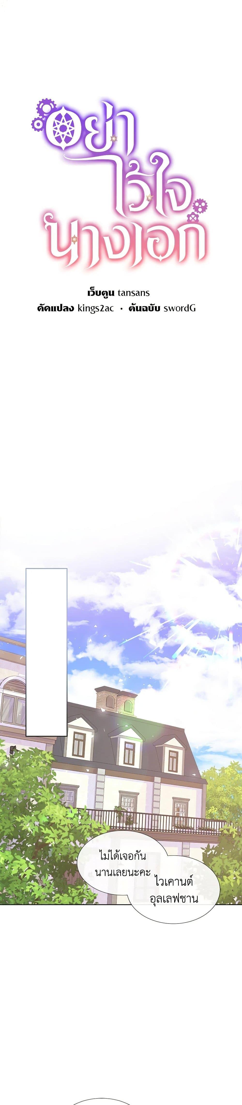 Manga-lc-com อ่านมังงะ อ่านการ์ตูน ออนไลน์ ฟรี Don’t Trust the Female Lead ตอนที่ 1 2 3 4 5 6 7 8 9 10 11 12 13 14 ฟรี ไม่มีโฆษณา Manga-lc - อ่าน มังงะ อ่าน การ์ตูน ออนไลน์ อ่านมังงะ ฟรี