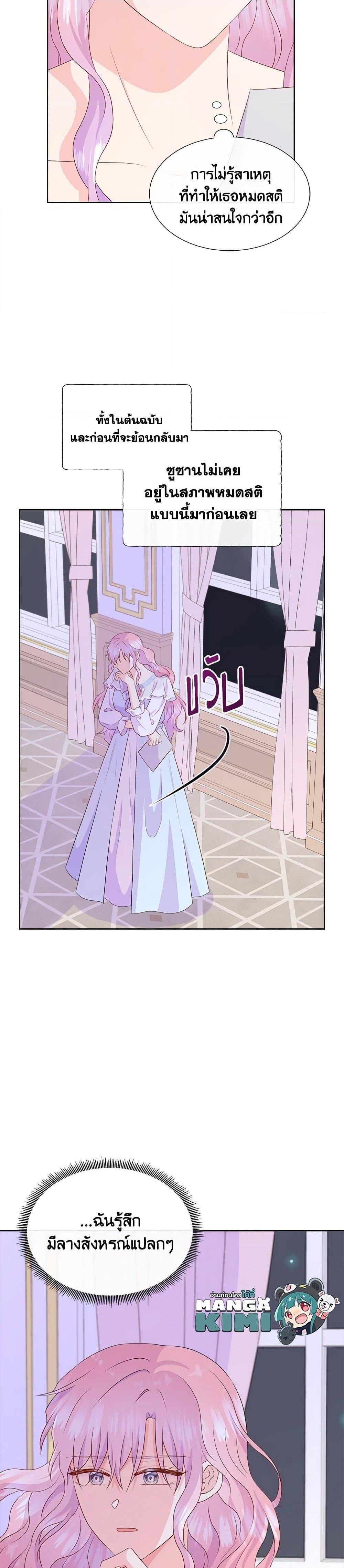 Manga-lc-com อ่านมังงะ อ่านการ์ตูน ออนไลน์ ฟรี Don’t Trust the Female Lead ตอนที่ 1 2 3 4 5 6 7 8 9 10 11 12 13 14 ฟรี ไม่มีโฆษณา Manga-lc - อ่าน มังงะ อ่าน การ์ตูน ออนไลน์ อ่านมังงะ ฟรี