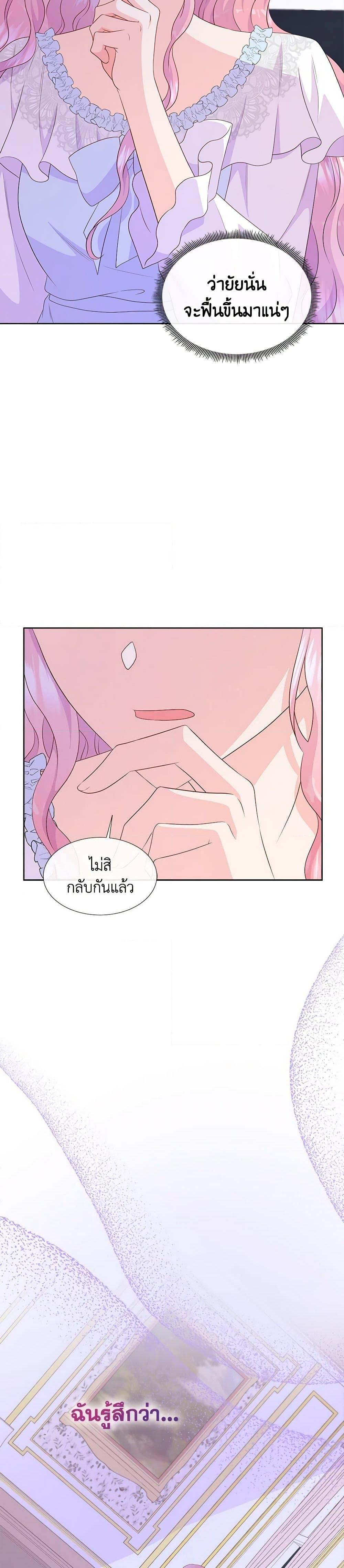 Manga-lc-com อ่านมังงะ อ่านการ์ตูน ออนไลน์ ฟรี Don’t Trust the Female Lead ตอนที่ 1 2 3 4 5 6 7 8 9 10 11 12 13 14 ฟรี ไม่มีโฆษณา Manga-lc - อ่าน มังงะ อ่าน การ์ตูน ออนไลน์ อ่านมังงะ ฟรี