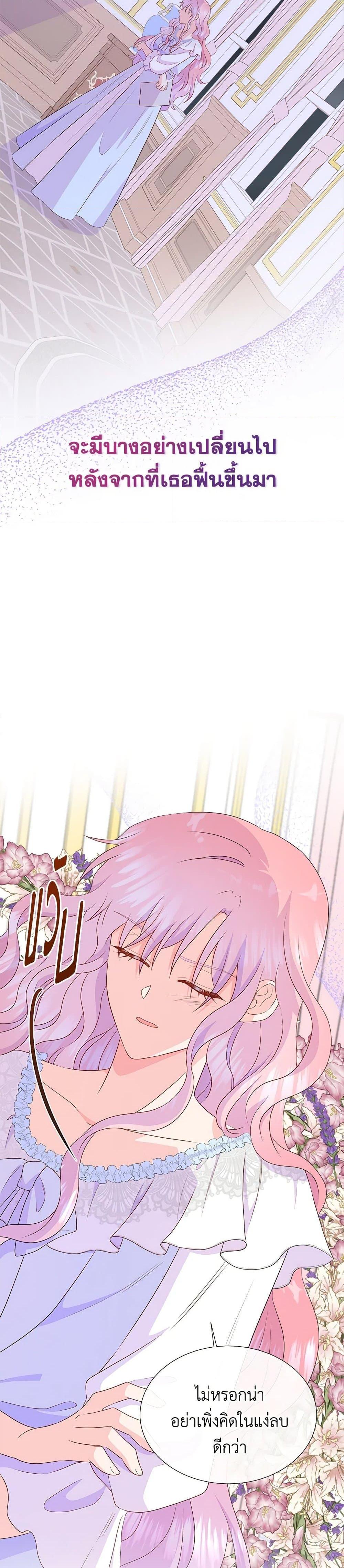 Manga-lc-com อ่านมังงะ อ่านการ์ตูน ออนไลน์ ฟรี Don’t Trust the Female Lead ตอนที่ 1 2 3 4 5 6 7 8 9 10 11 12 13 14 ฟรี ไม่มีโฆษณา Manga-lc - อ่าน มังงะ อ่าน การ์ตูน ออนไลน์ อ่านมังงะ ฟรี