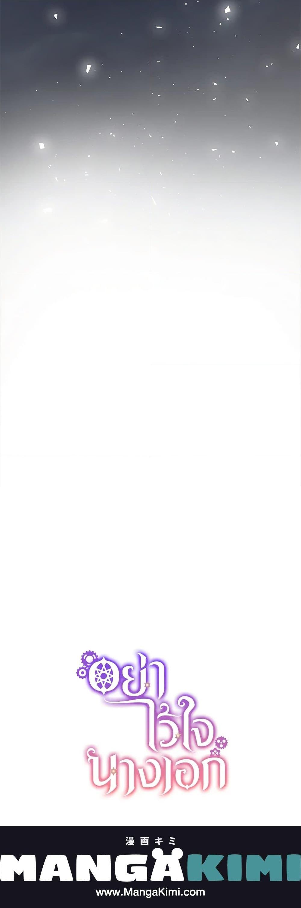 Manga-lc-com อ่านมังงะ อ่านการ์ตูน ออนไลน์ ฟรี Don’t Trust the Female Lead ตอนที่ 1 2 3 4 5 6 7 8 9 10 11 12 13 14 ฟรี ไม่มีโฆษณา Manga-lc - อ่าน มังงะ อ่าน การ์ตูน ออนไลน์ อ่านมังงะ ฟรี