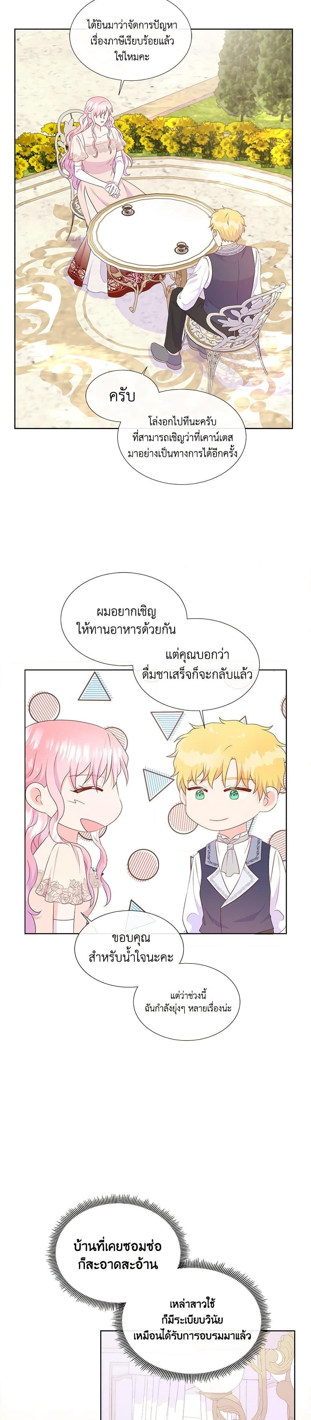 Manga-lc-com อ่านมังงะ อ่านการ์ตูน ออนไลน์ ฟรี Don’t Trust the Female Lead ตอนที่ 1 2 3 4 5 6 7 8 9 10 11 12 13 14 ฟรี ไม่มีโฆษณา Manga-lc - อ่าน มังงะ อ่าน การ์ตูน ออนไลน์ อ่านมังงะ ฟรี