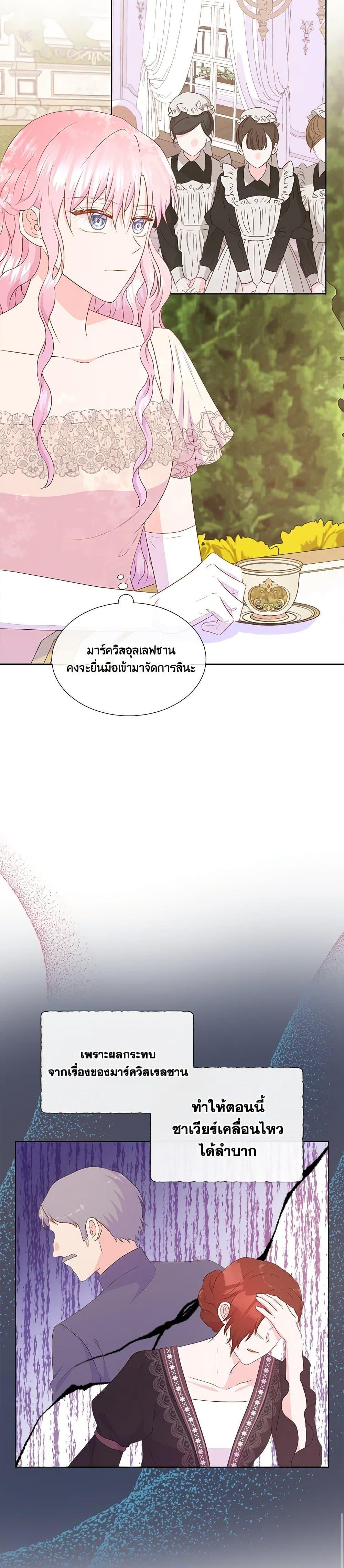 Manga-lc-com อ่านมังงะ อ่านการ์ตูน ออนไลน์ ฟรี Don’t Trust the Female Lead ตอนที่ 1 2 3 4 5 6 7 8 9 10 11 12 13 14 ฟรี ไม่มีโฆษณา Manga-lc - อ่าน มังงะ อ่าน การ์ตูน ออนไลน์ อ่านมังงะ ฟรี