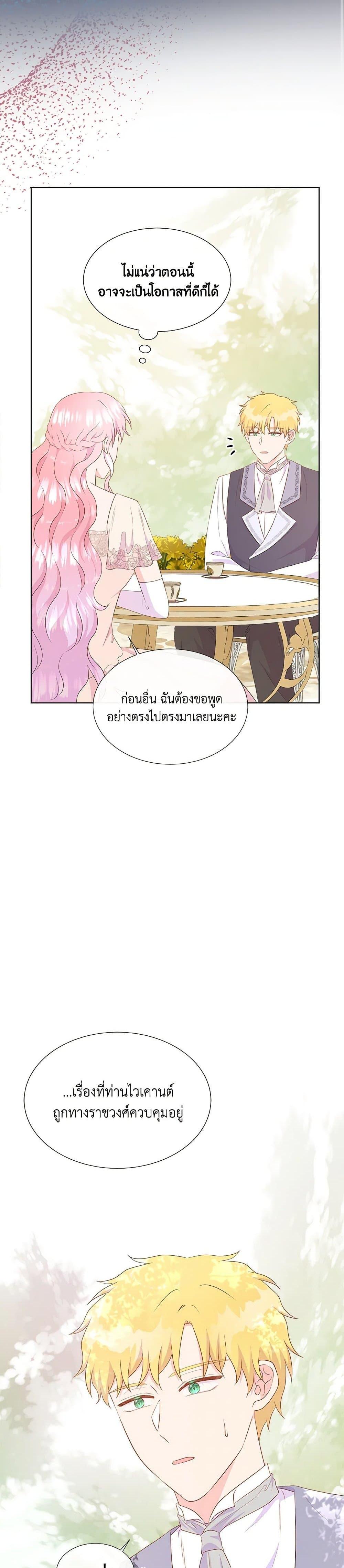 Manga-lc-com อ่านมังงะ อ่านการ์ตูน ออนไลน์ ฟรี Don’t Trust the Female Lead ตอนที่ 1 2 3 4 5 6 7 8 9 10 11 12 13 14 ฟรี ไม่มีโฆษณา Manga-lc - อ่าน มังงะ อ่าน การ์ตูน ออนไลน์ อ่านมังงะ ฟรี