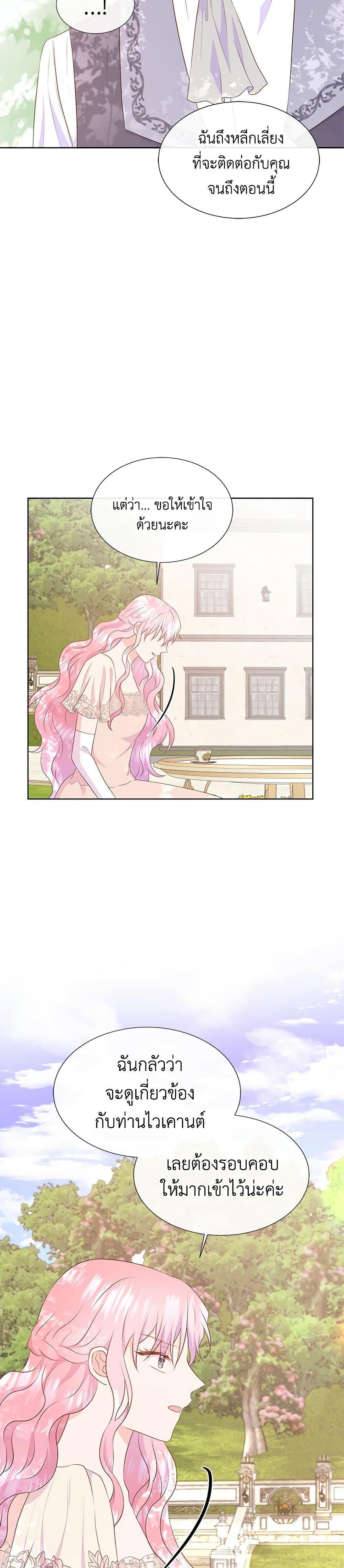 Manga-lc-com อ่านมังงะ อ่านการ์ตูน ออนไลน์ ฟรี Don’t Trust the Female Lead ตอนที่ 1 2 3 4 5 6 7 8 9 10 11 12 13 14 ฟรี ไม่มีโฆษณา Manga-lc - อ่าน มังงะ อ่าน การ์ตูน ออนไลน์ อ่านมังงะ ฟรี