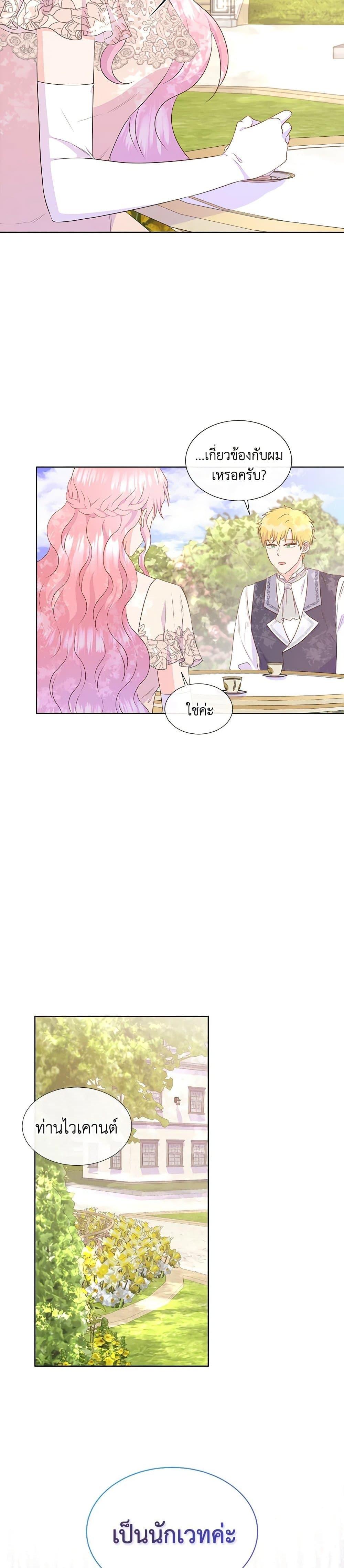 Manga-lc-com อ่านมังงะ อ่านการ์ตูน ออนไลน์ ฟรี Don’t Trust the Female Lead ตอนที่ 1 2 3 4 5 6 7 8 9 10 11 12 13 14 ฟรี ไม่มีโฆษณา Manga-lc - อ่าน มังงะ อ่าน การ์ตูน ออนไลน์ อ่านมังงะ ฟรี